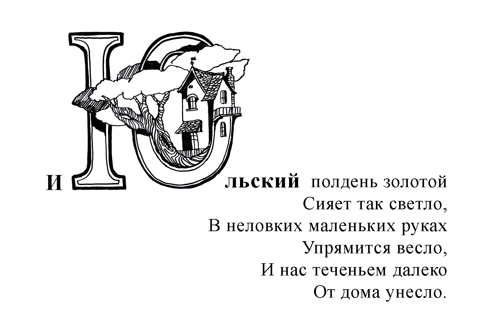 Вниз по кроличьей норе — Изображение №12 — Иллюстрация, Графика на Dprofile