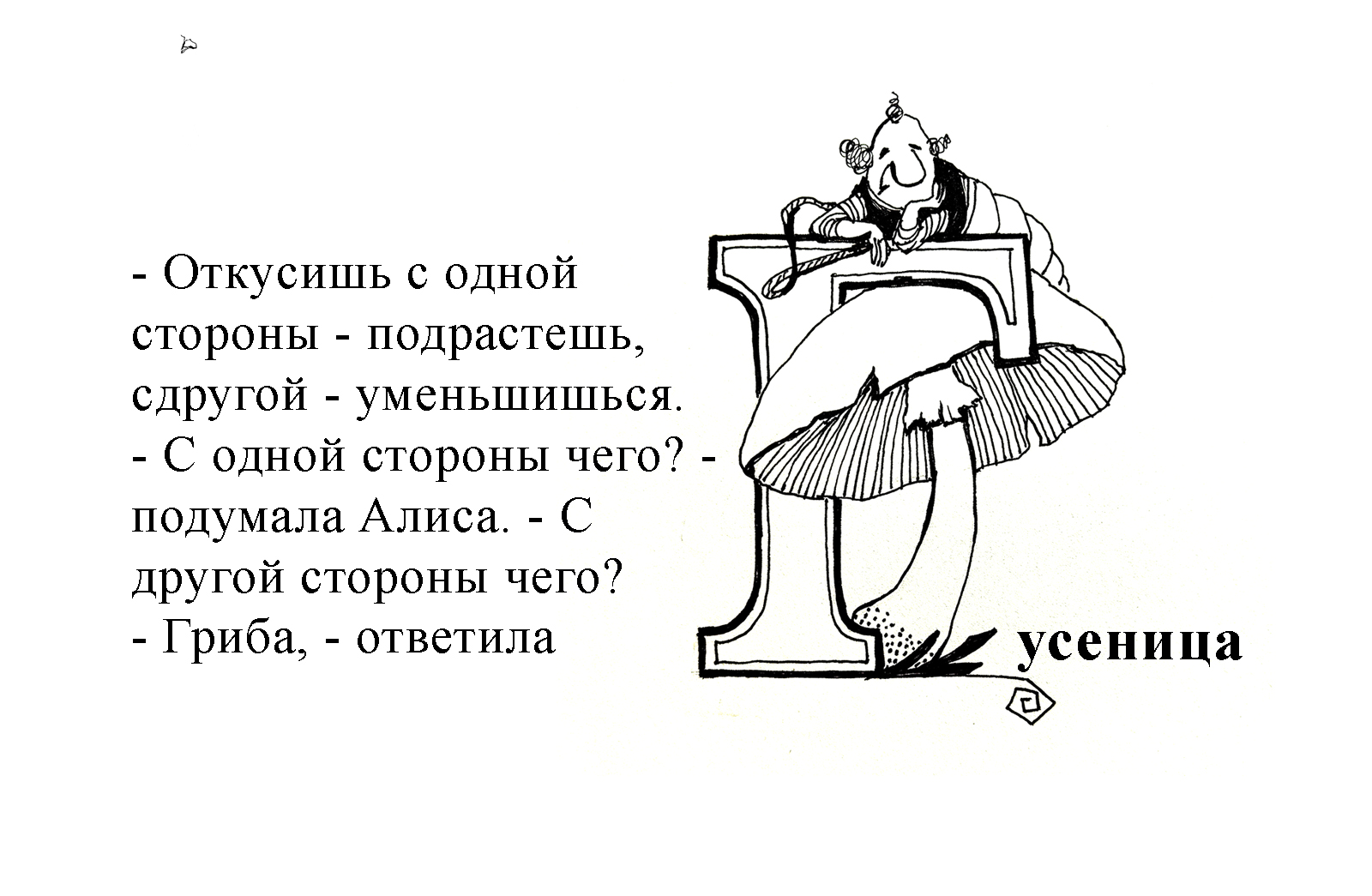 Вниз по кроличьей норе — Изображение №4 — Иллюстрация, Графика на Dprofile