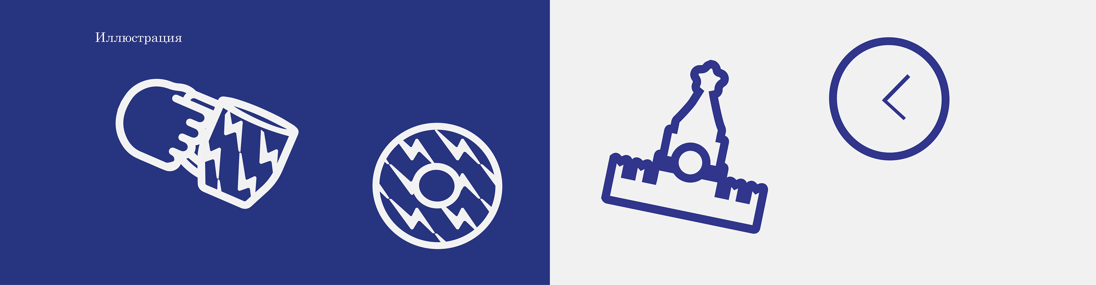 Кофейня | Фирменный стиль — Изображение №6 — Брендинг на Dprofile