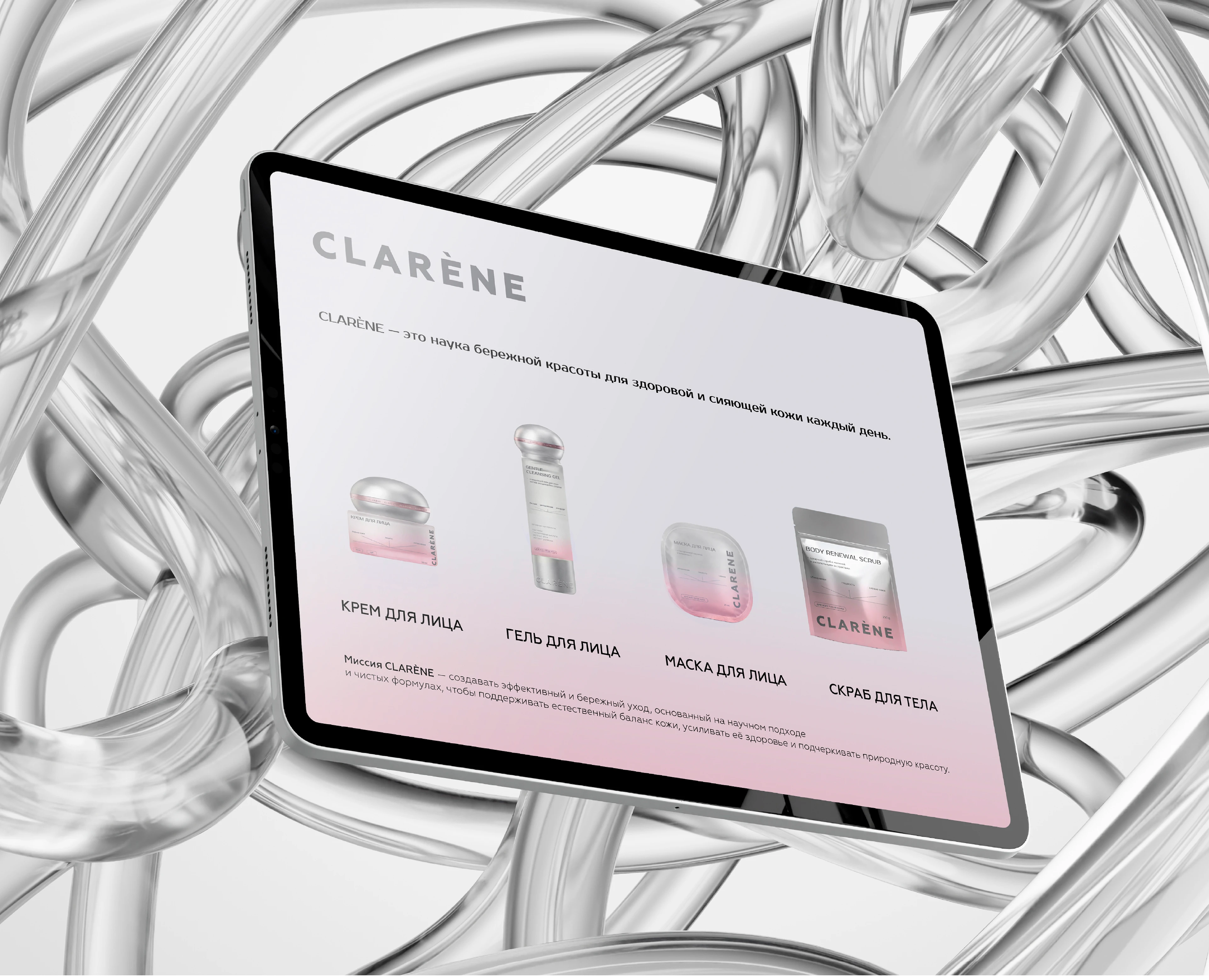 Разработка фирменного стиля и упаковки — Изображение №16 — Брендинг на Dprofile