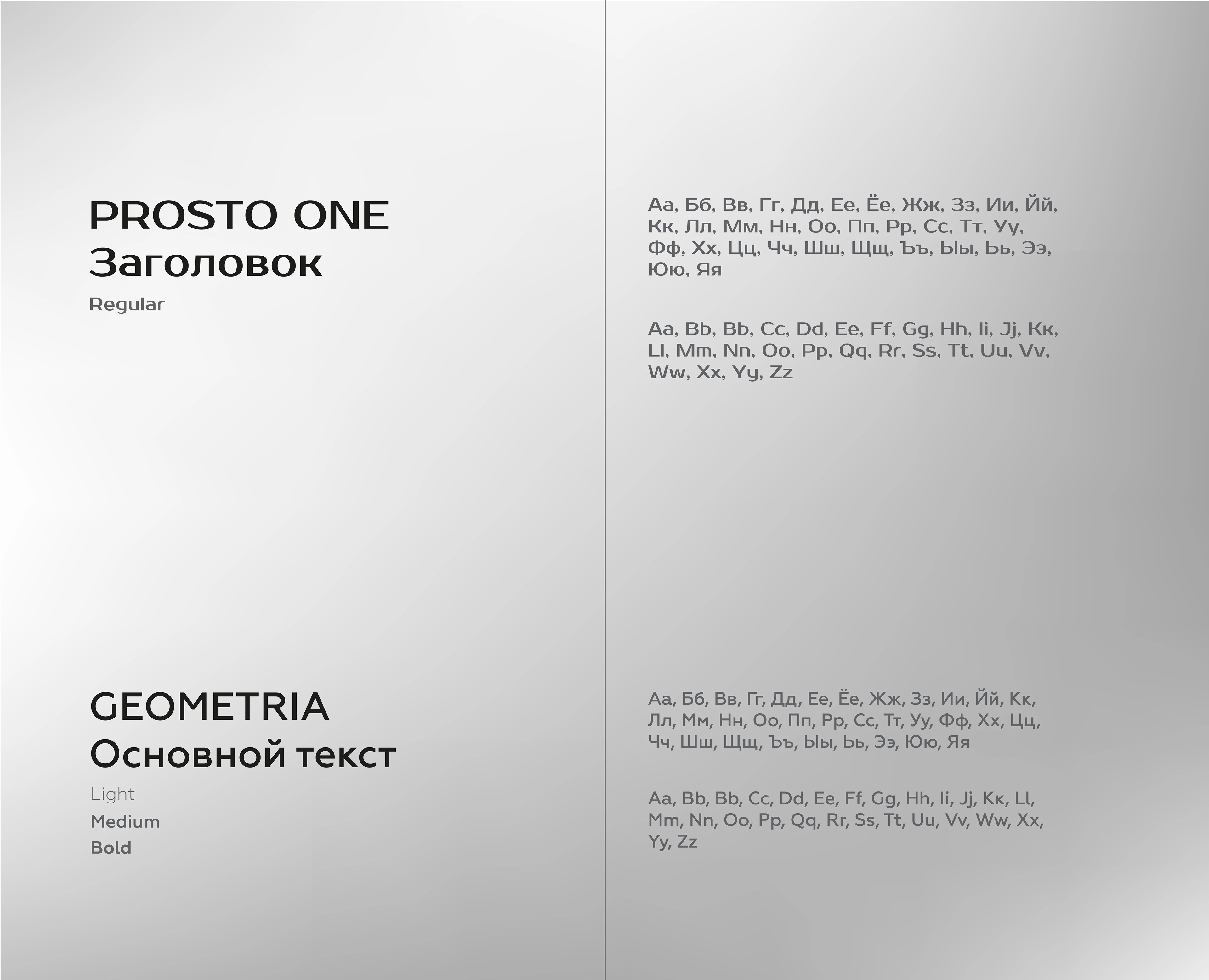Разработка фирменного стиля и упаковки — Изображение №5 — Брендинг на Dprofile