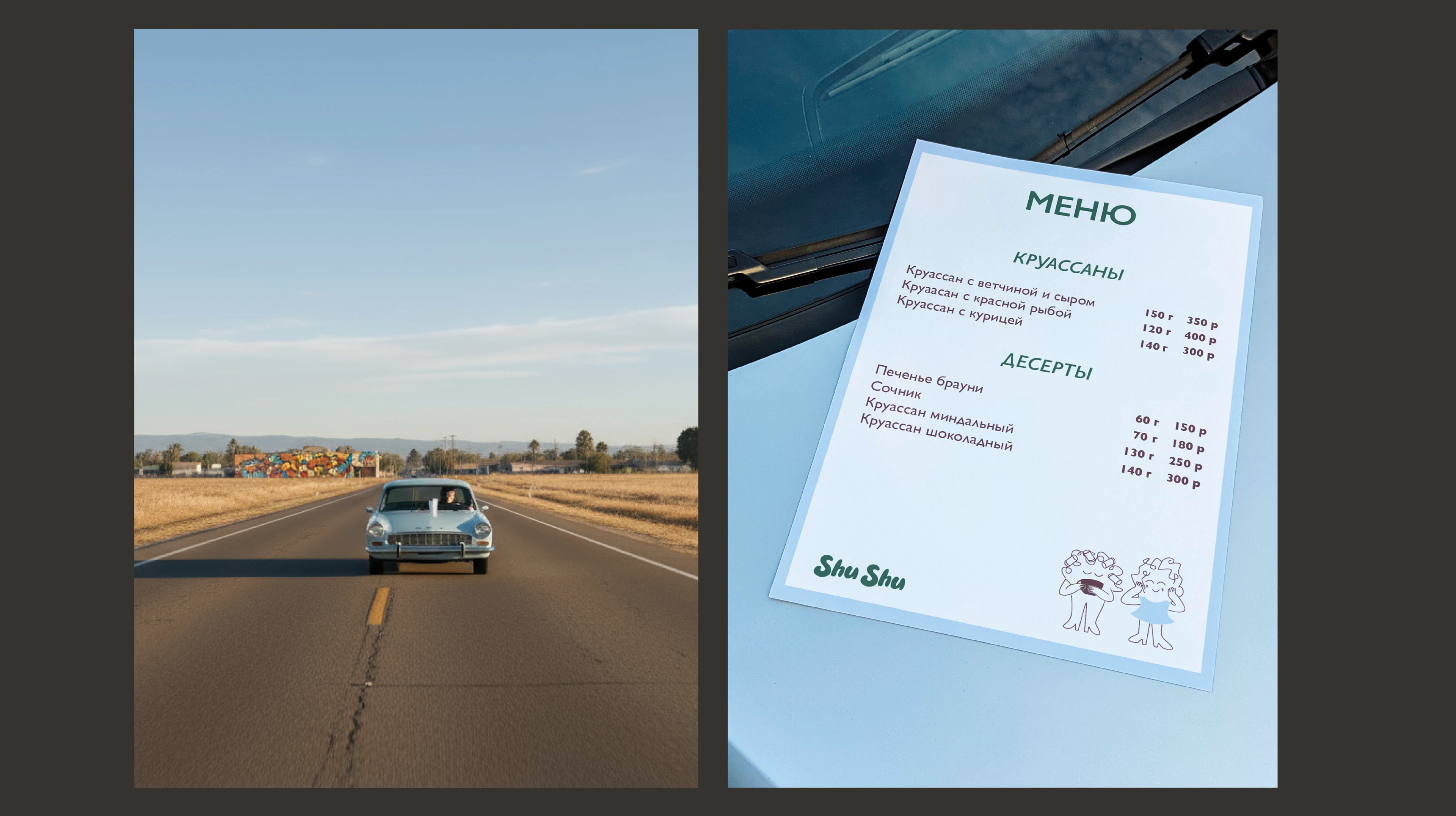 Логотип для Кофейни — Изображение №15 — Брендинг на Dprofile