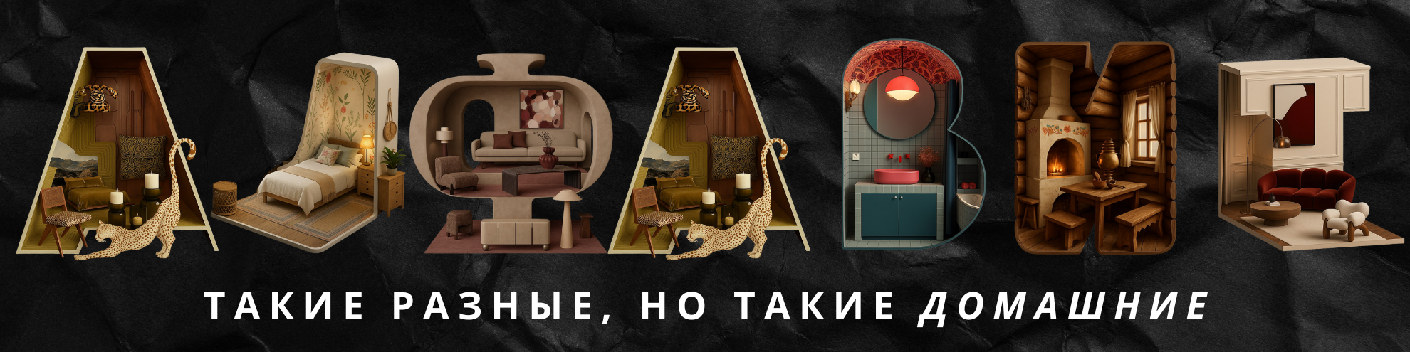 Буквальный челлендж 2025 — Изображение №1 — Брендинг, Иллюстрация на Dprofile