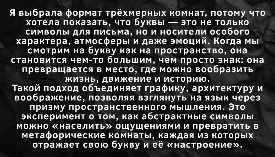 Буквальный челлендж 2025 — Изображение №5 — Брендинг, Иллюстрация на Dprofile