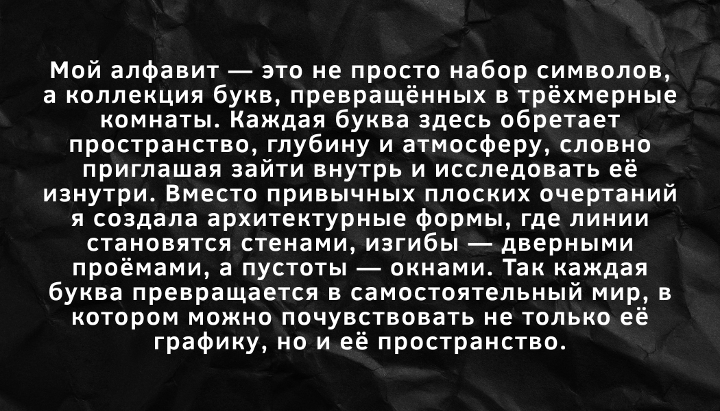 Буквальный челлендж 2025 — Изображение №3 — Брендинг, Иллюстрация на Dprofile