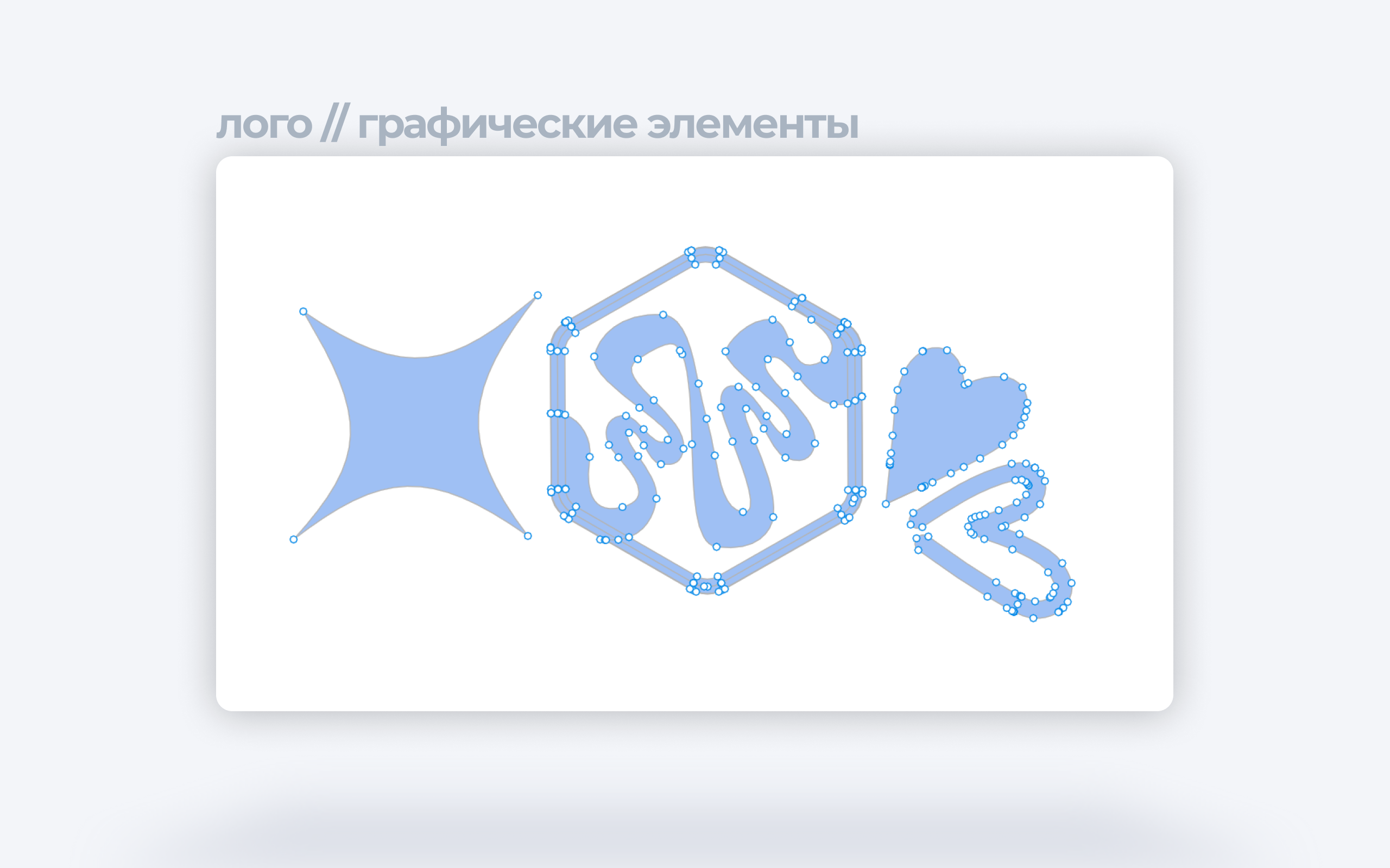 YAÑI: Ребрендинг салона красоты в Уфе — Изображение №4 — Брендинг на Dprofile