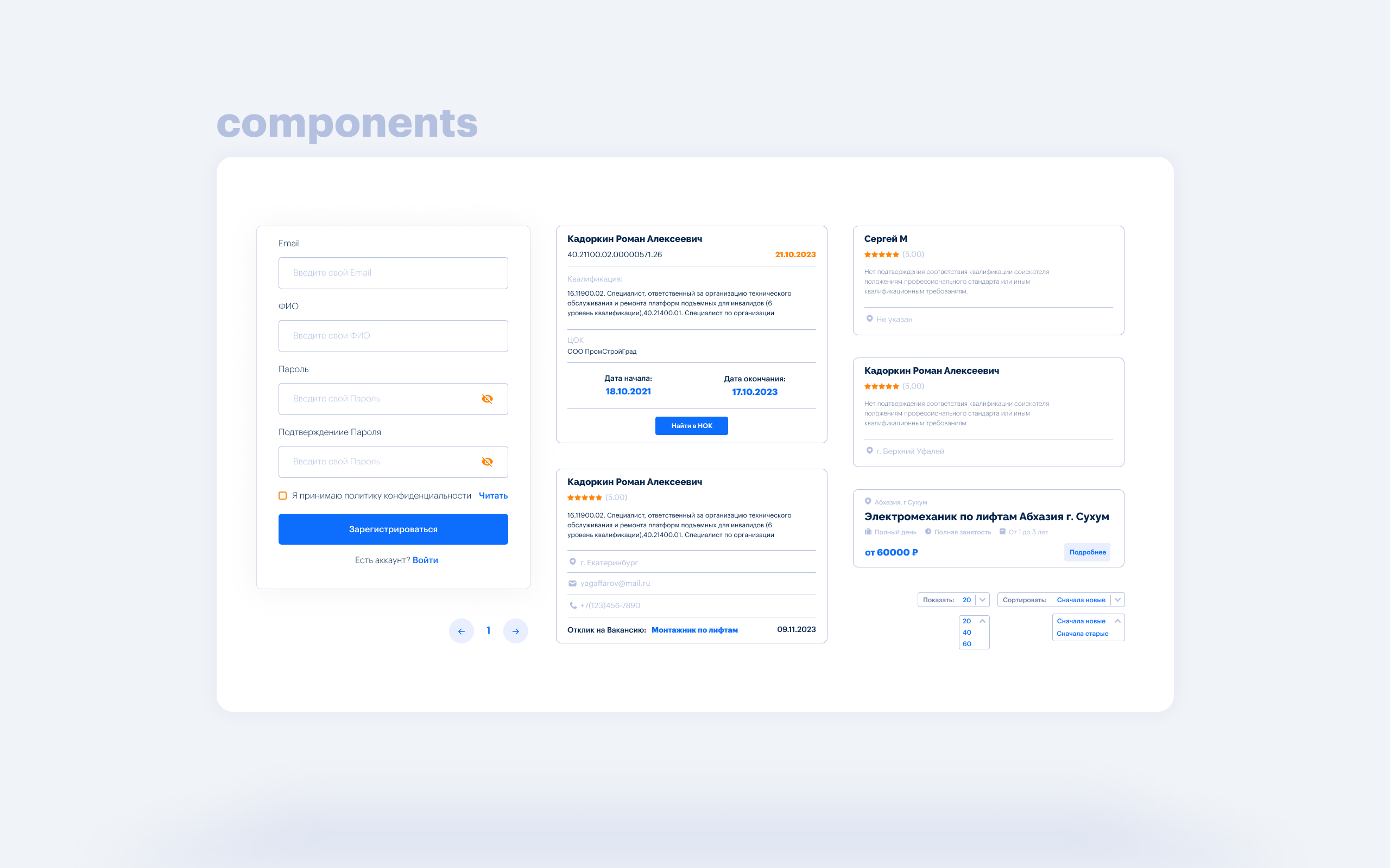 Арпикон Работа UI/UX + mobile — Изображение №8 — Интерфейсы на Dprofile