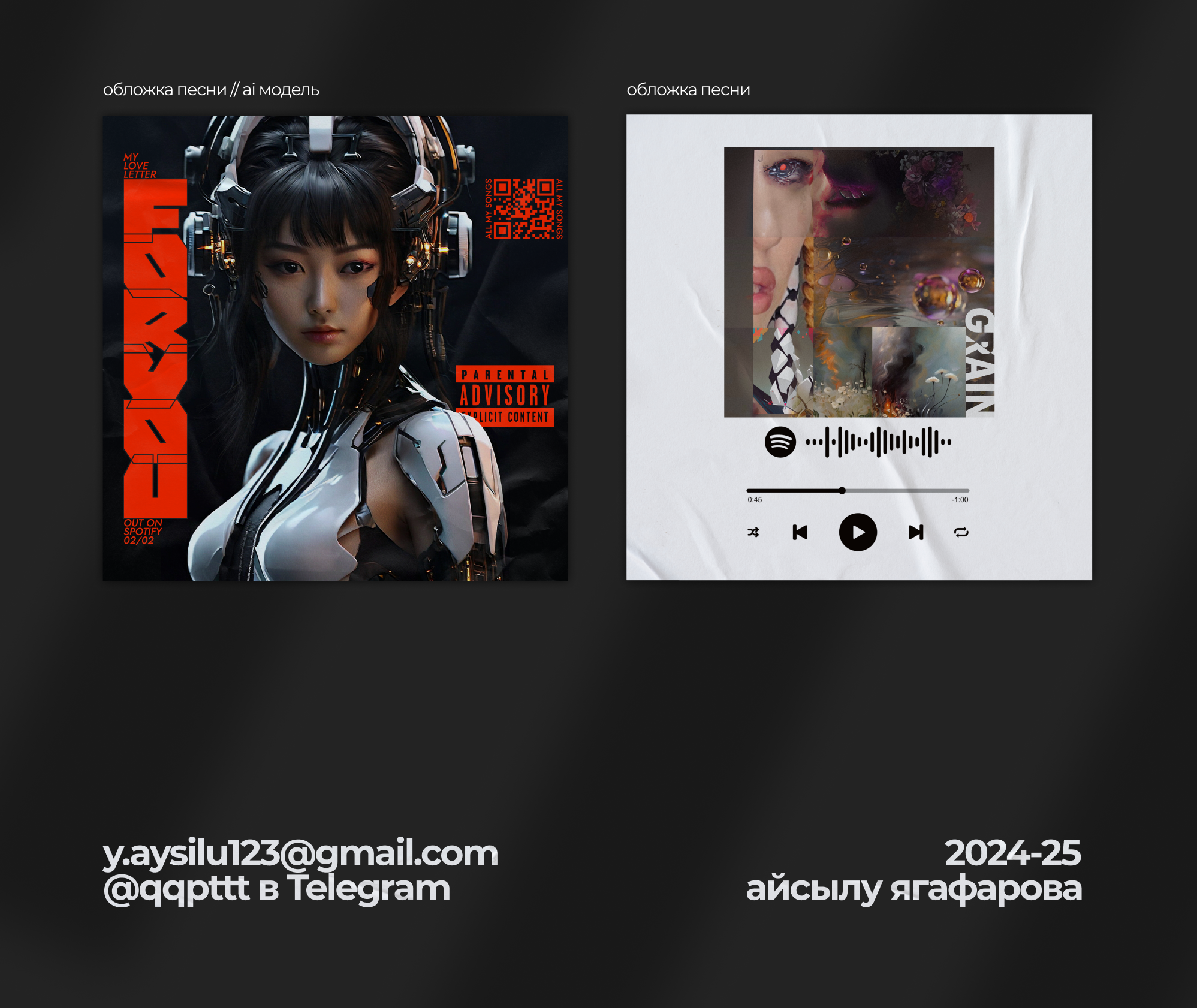Коммерческие постеры, реклама и e-com — Изображение №5 — Графика, Маркетинг на Dprofile