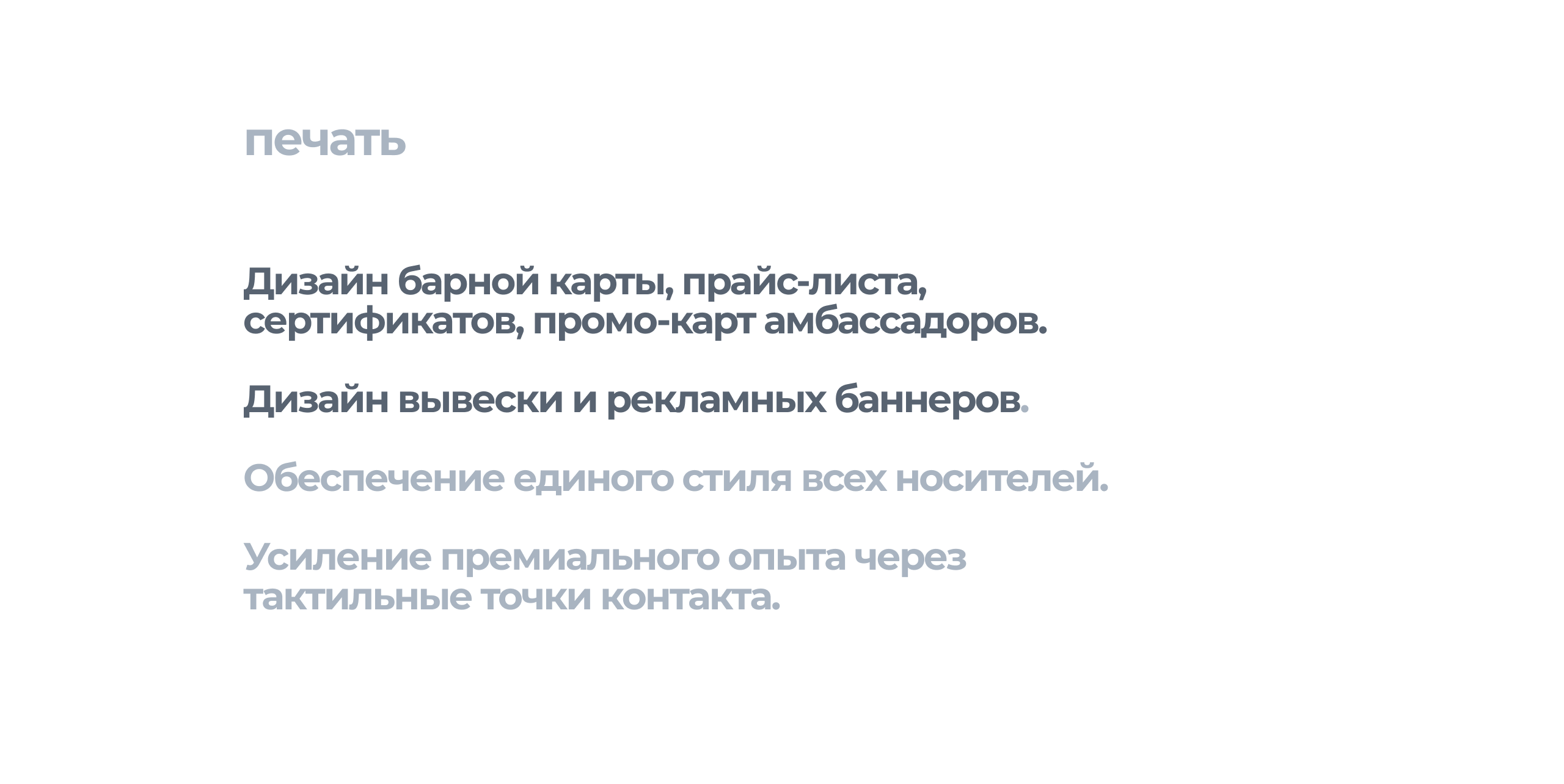 YAÑI: Ребрендинг салона красоты в Уфе — Изображение №11 — Брендинг на Dprofile