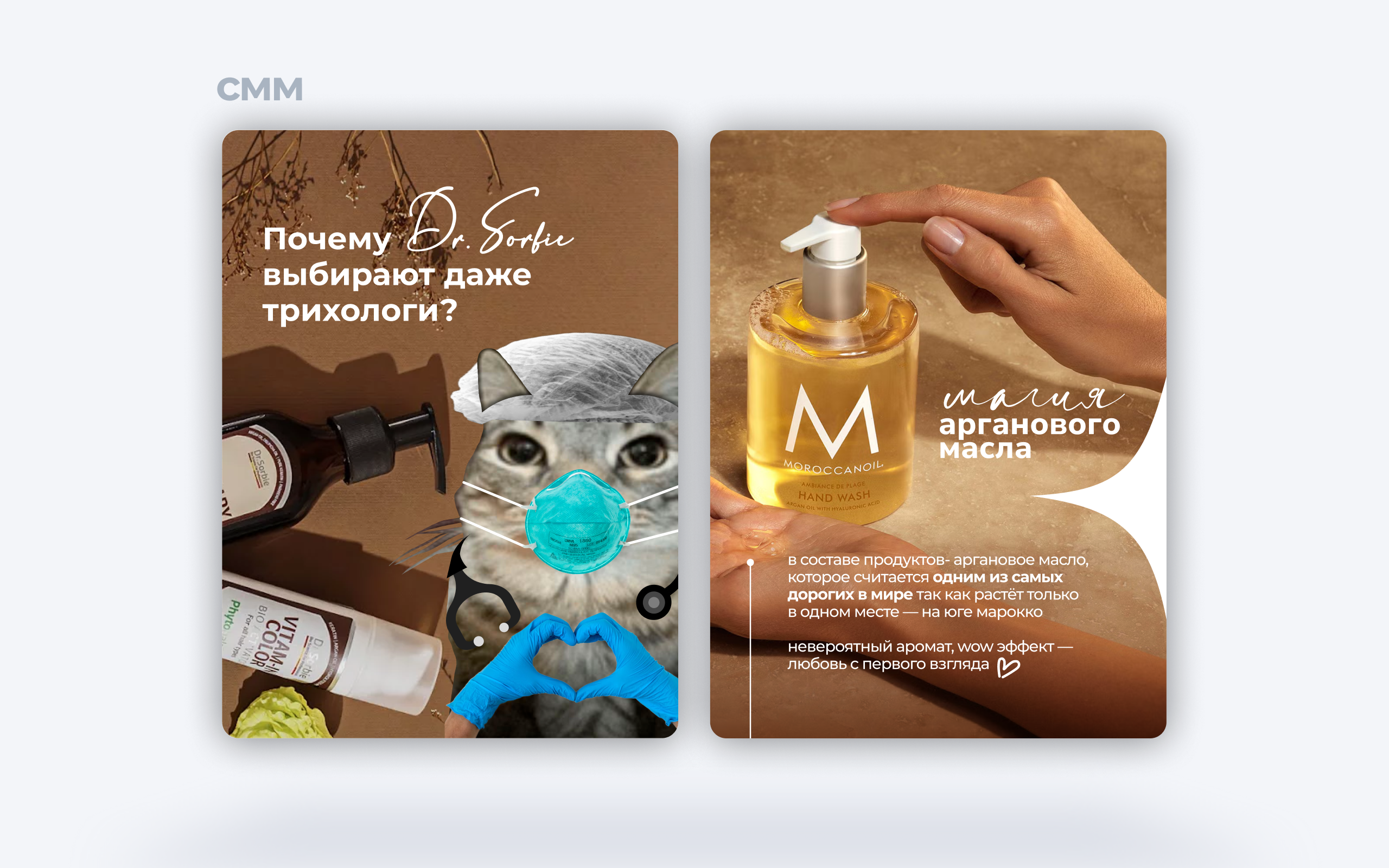 YAÑI: Ребрендинг салона красоты в Уфе — Изображение №9 — Брендинг на Dprofile