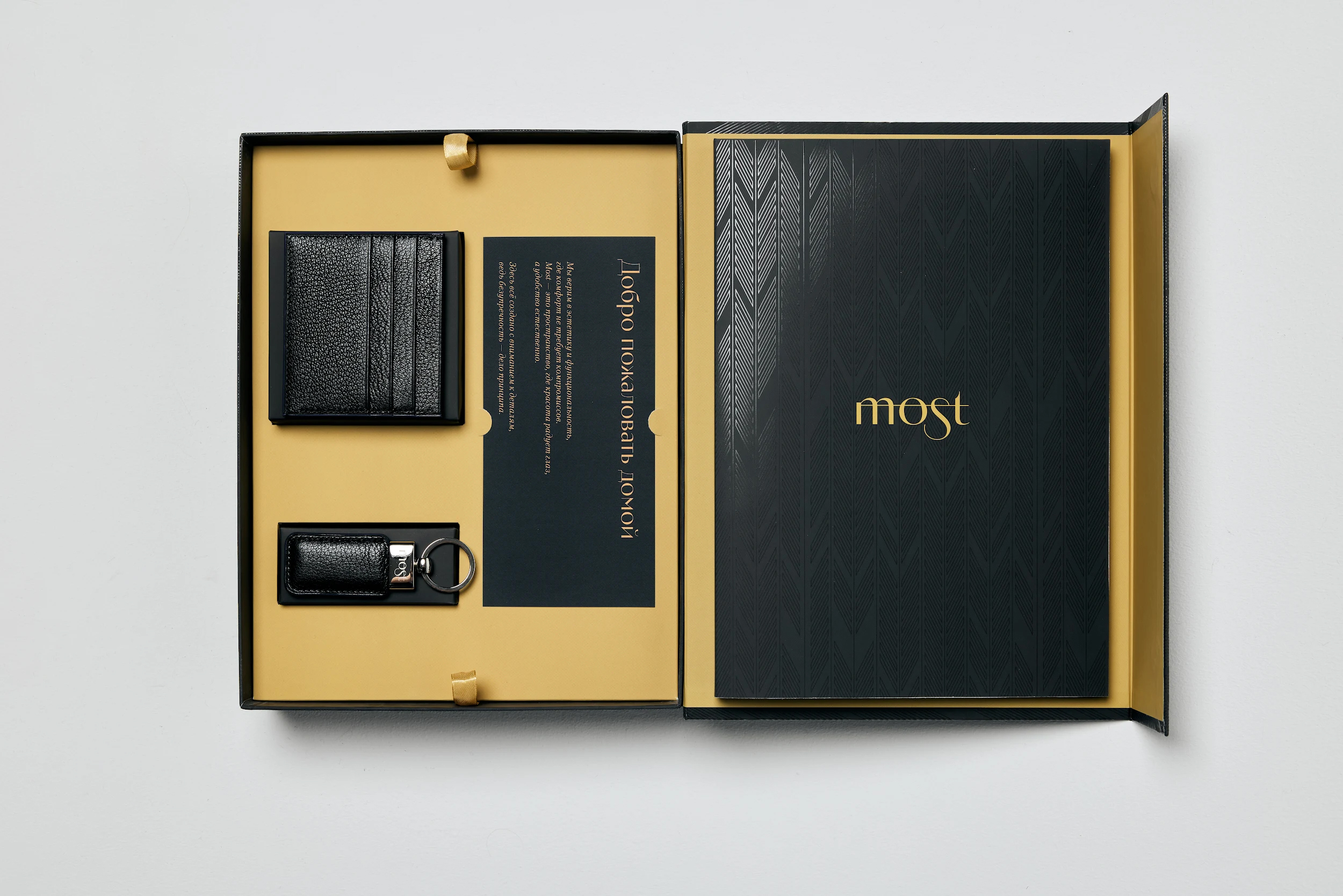 Брендинг дома Most — Изображение №10 — Брендинг на Dprofile