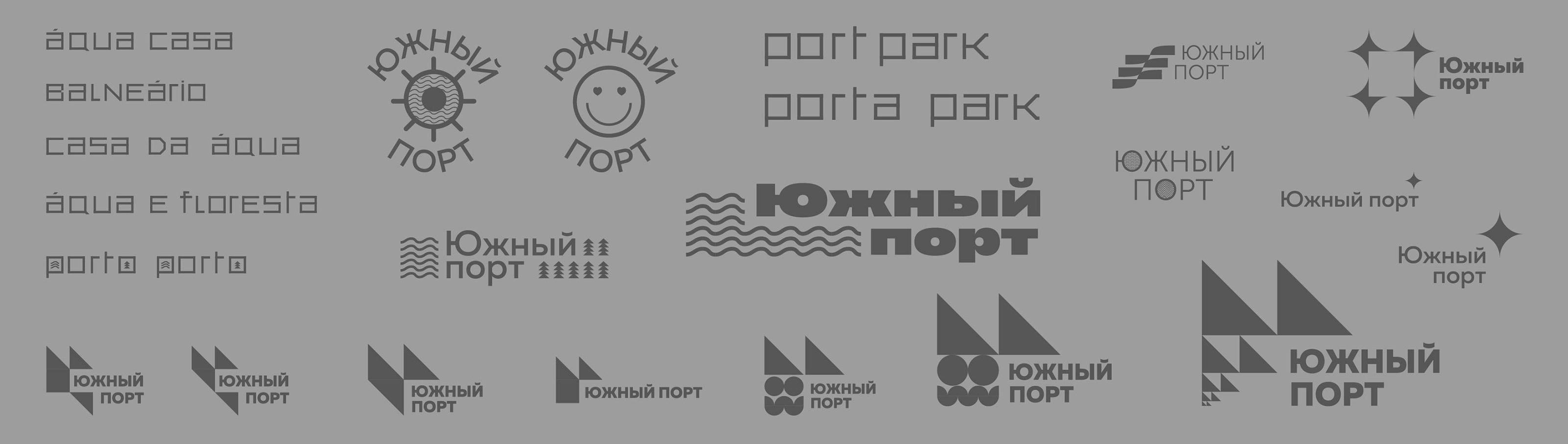 Парк Культуры — Изображение №2 — Брендинг, Графика на Dprofile