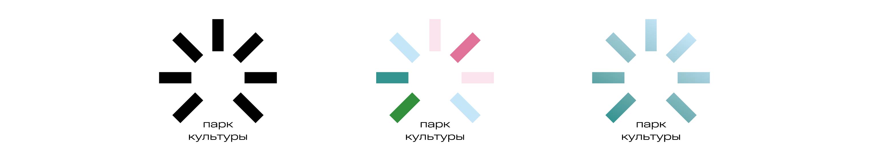 Парк Культуры — Изображение №9 — Брендинг, Графика на Dprofile