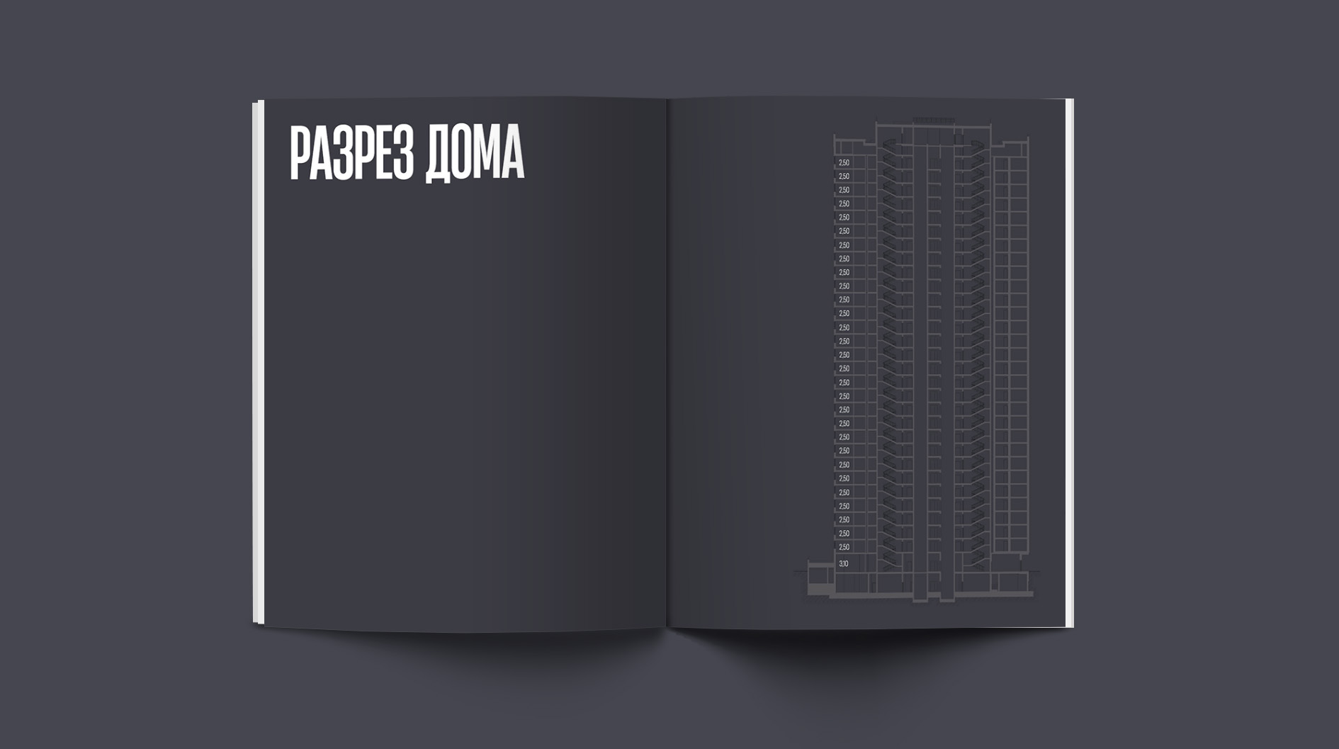 Брендинг и упаковка жилого квартала Шарташ Парк — Изображение №18 — Брендинг на Dprofile