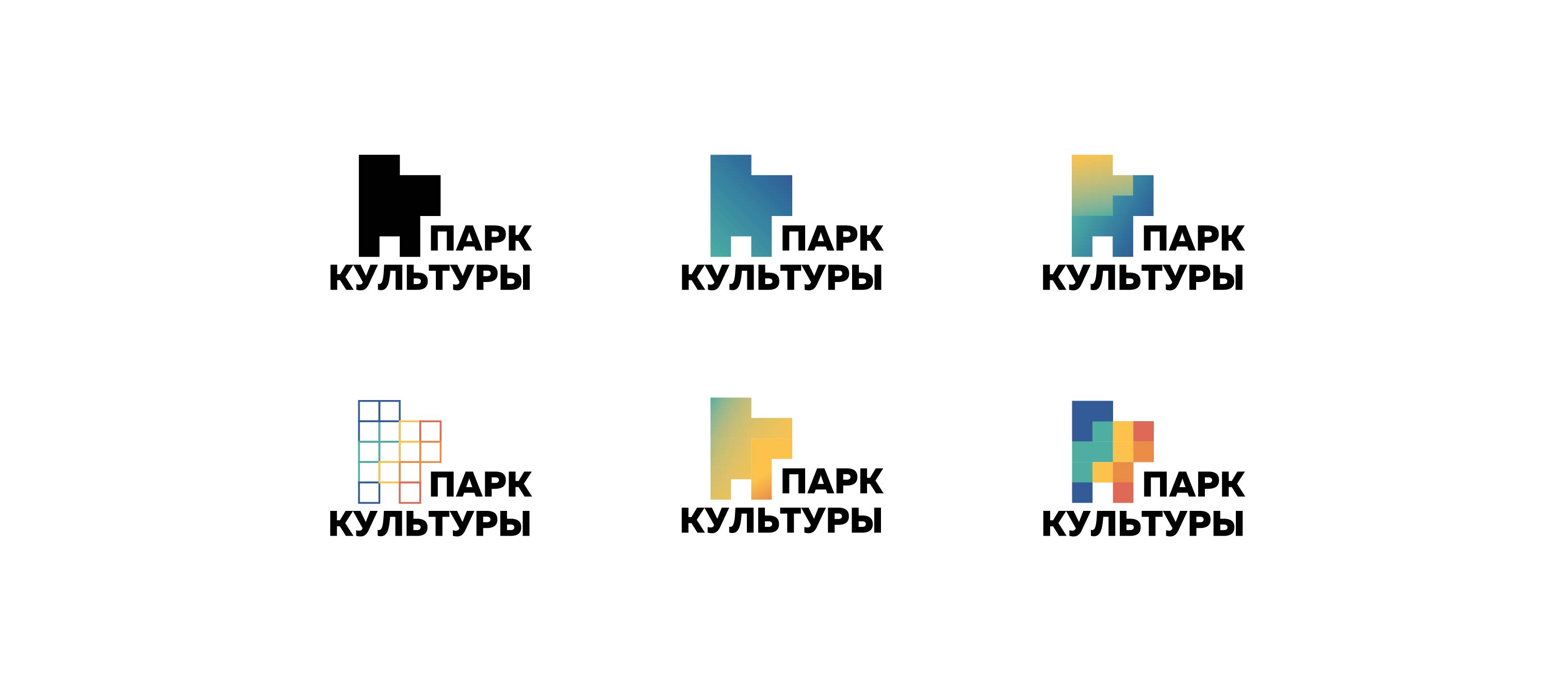 Парк Культуры — Изображение №8 — Брендинг, Графика на Dprofile