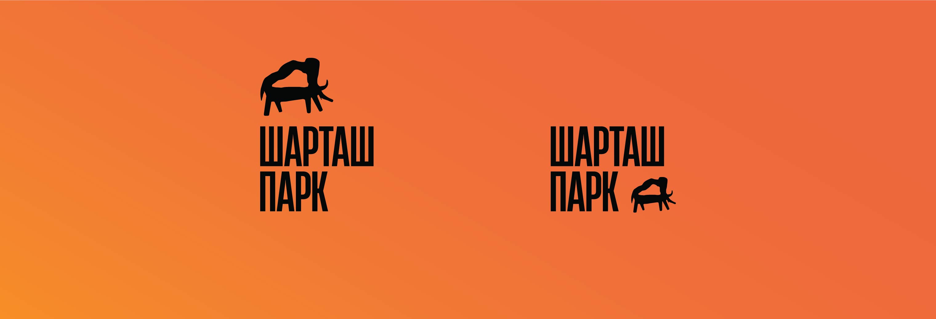 Брендинг и упаковка жилого квартала Шарташ Парк — Изображение №7 — Брендинг на Dprofile