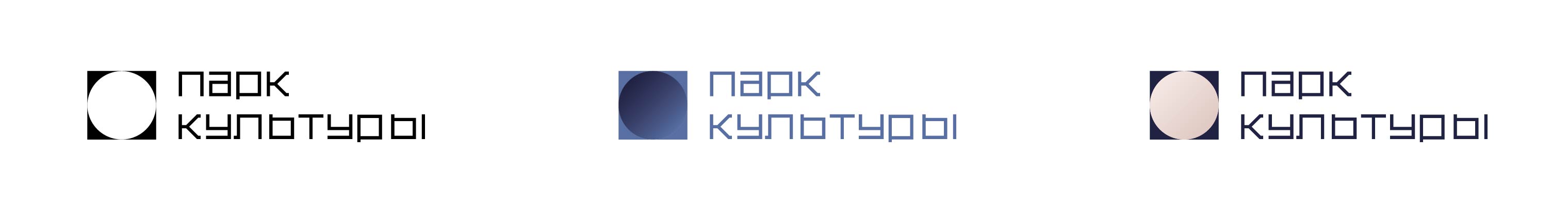 Парк Культуры — Изображение №11 — Брендинг, Графика на Dprofile