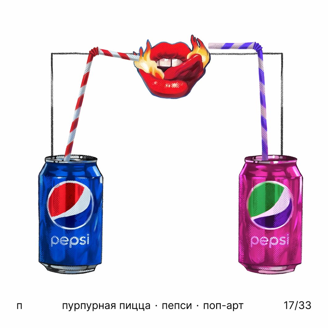 БКВЧ '25 / 33 буквы / цвет · образ · стиль — Изображение №18 — Иллюстрация, Графика на Dprofile
