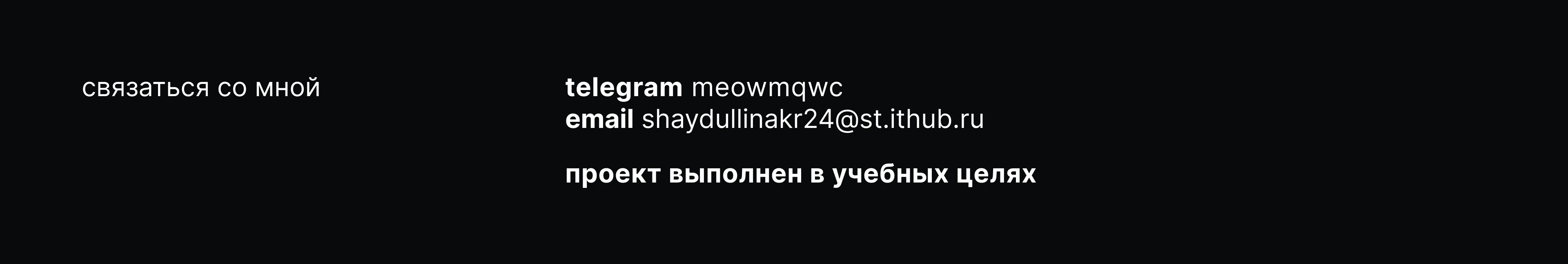 ARC / Anti Rule Club — Visual Identity — Изображение №14 — Брендинг на Dprofile