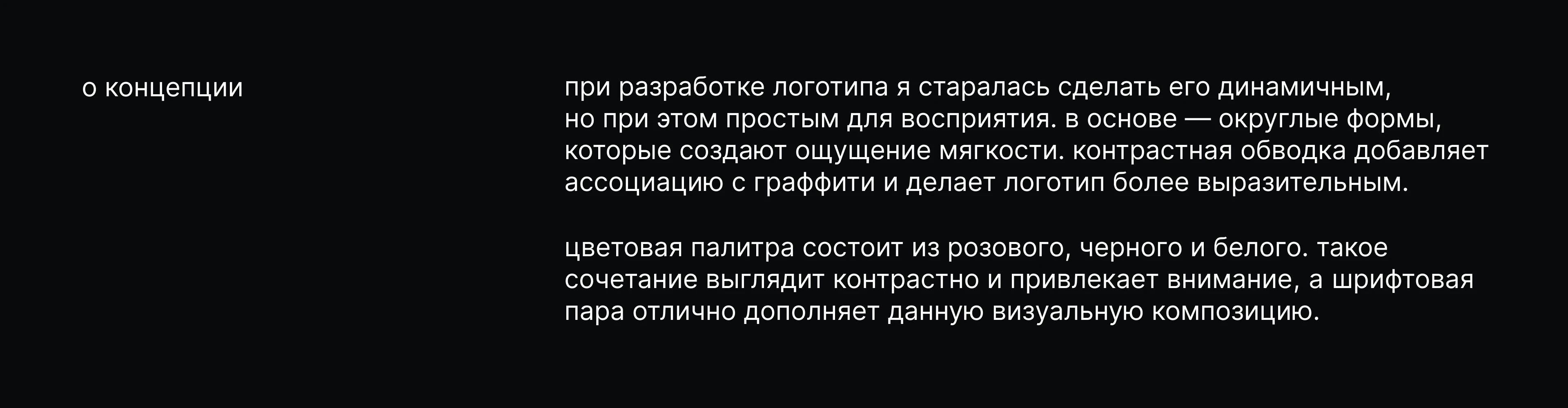 ARC / Anti Rule Club — Visual Identity — Изображение №8 — Брендинг на Dprofile