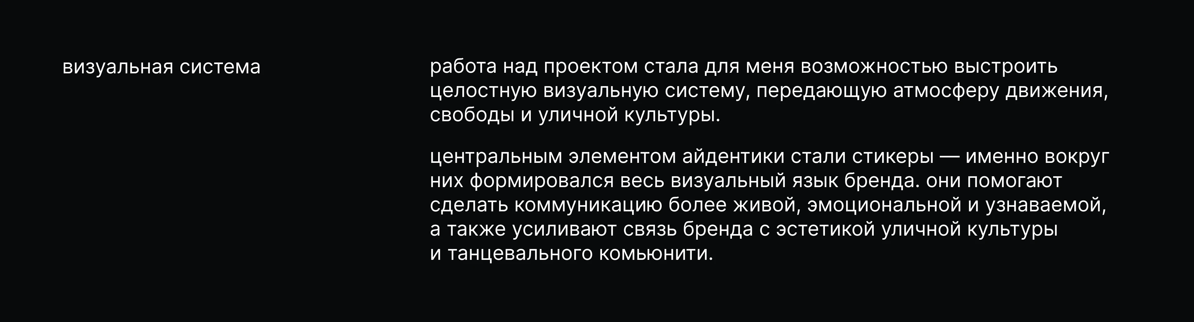 ARC / Anti Rule Club — Visual Identity — Изображение №11 — Брендинг на Dprofile