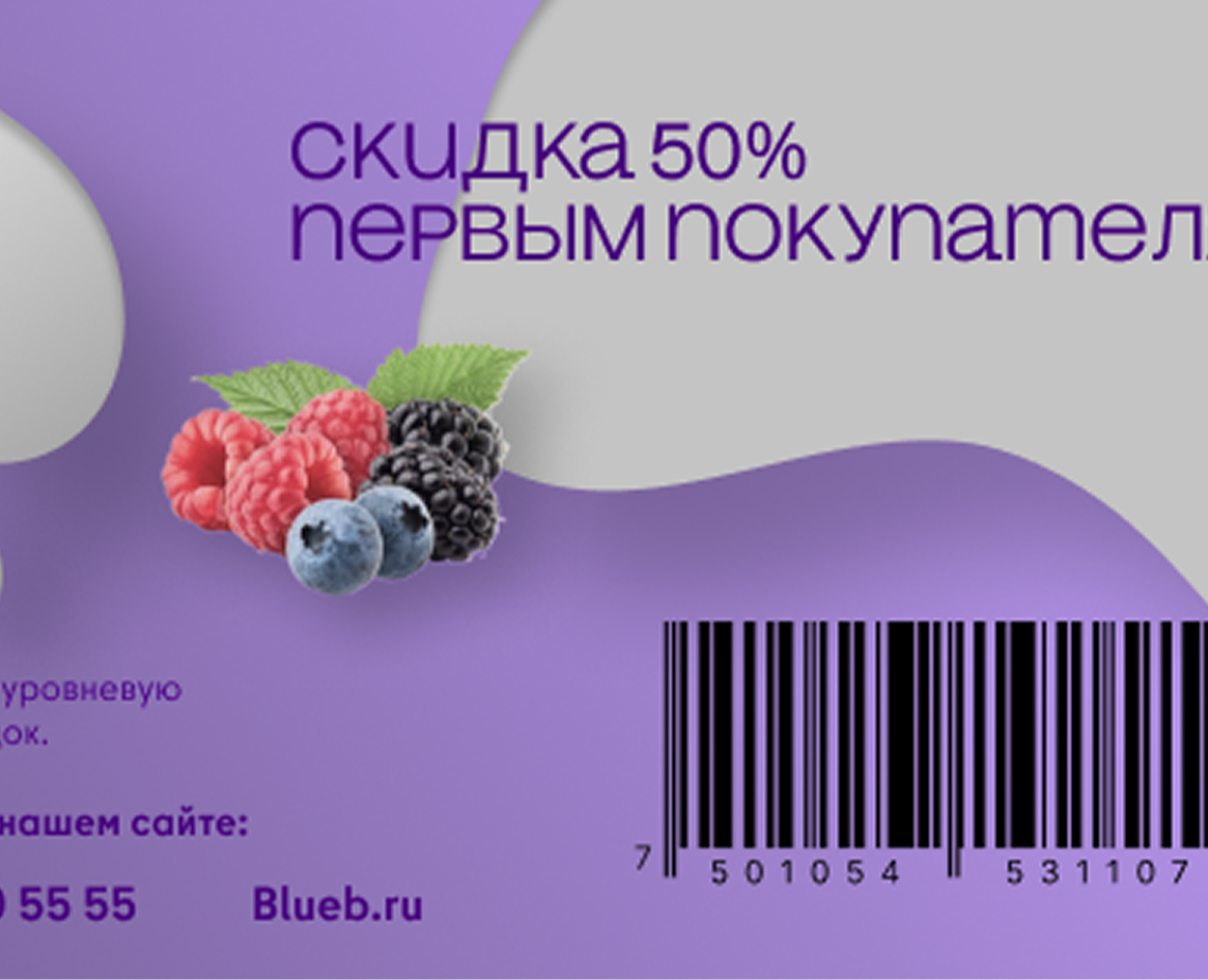 карта магазина — Брендинг, Графика на Dprofile