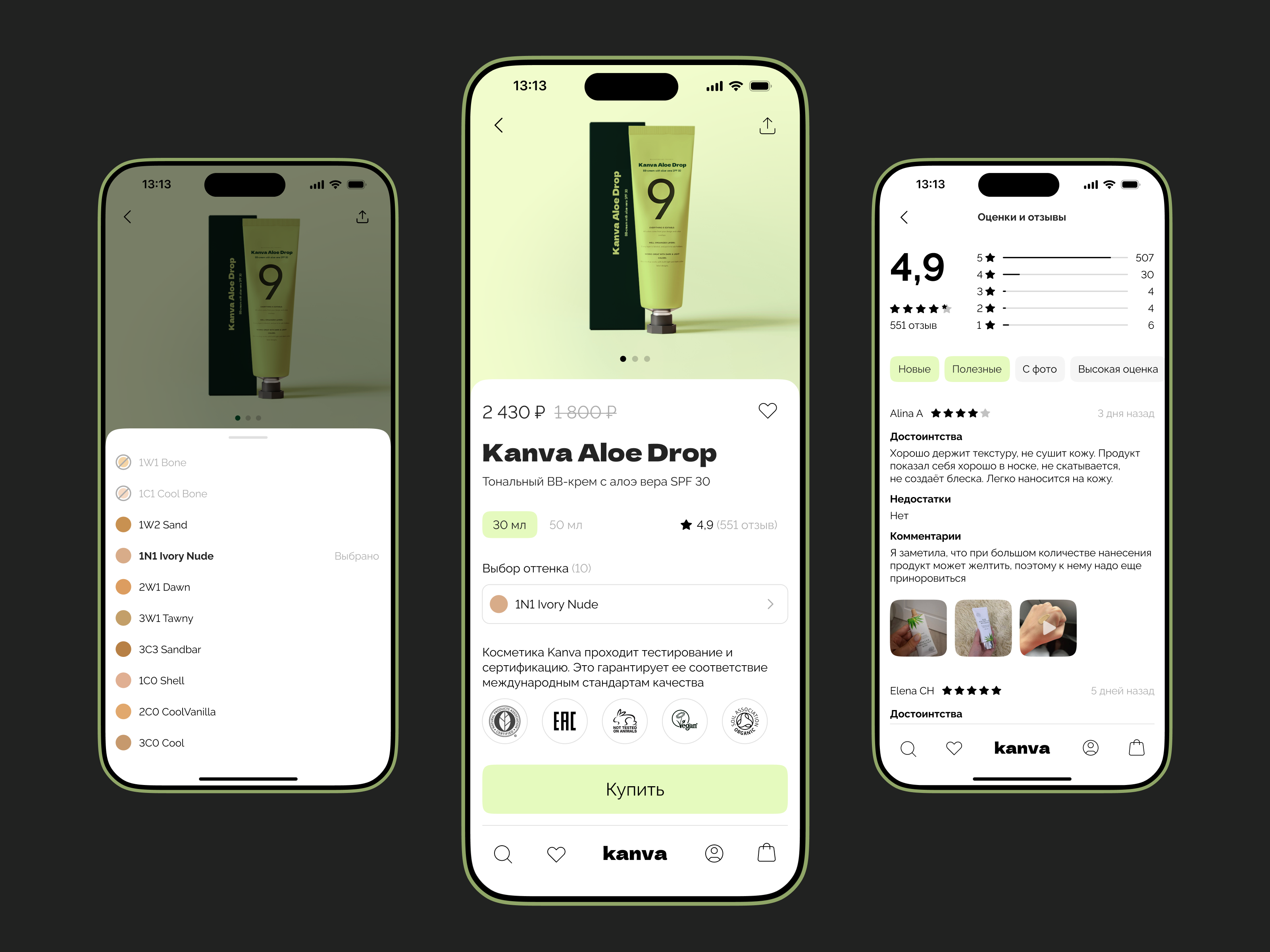 Product Card Design | UI/UX Design — Dprofile