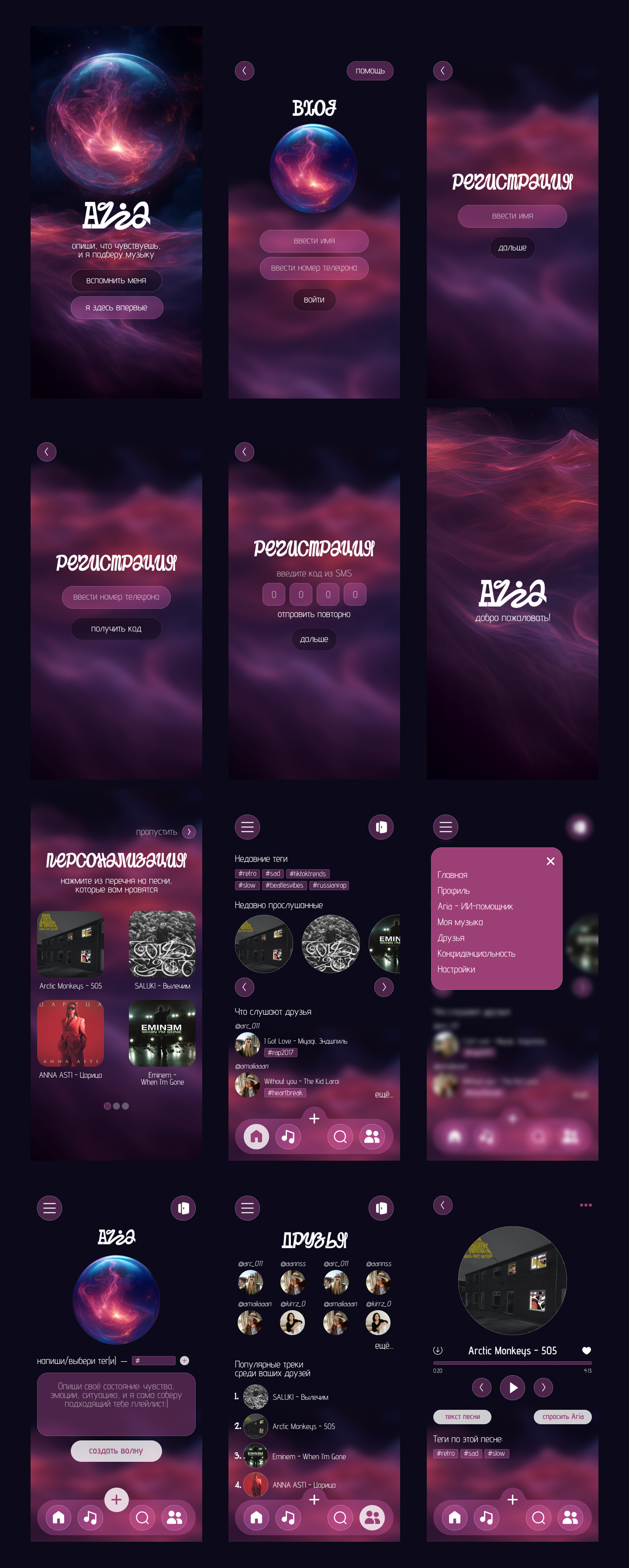 Mobile Music App Design — Aria — Изображение №6 — Интерфейсы на Dprofile