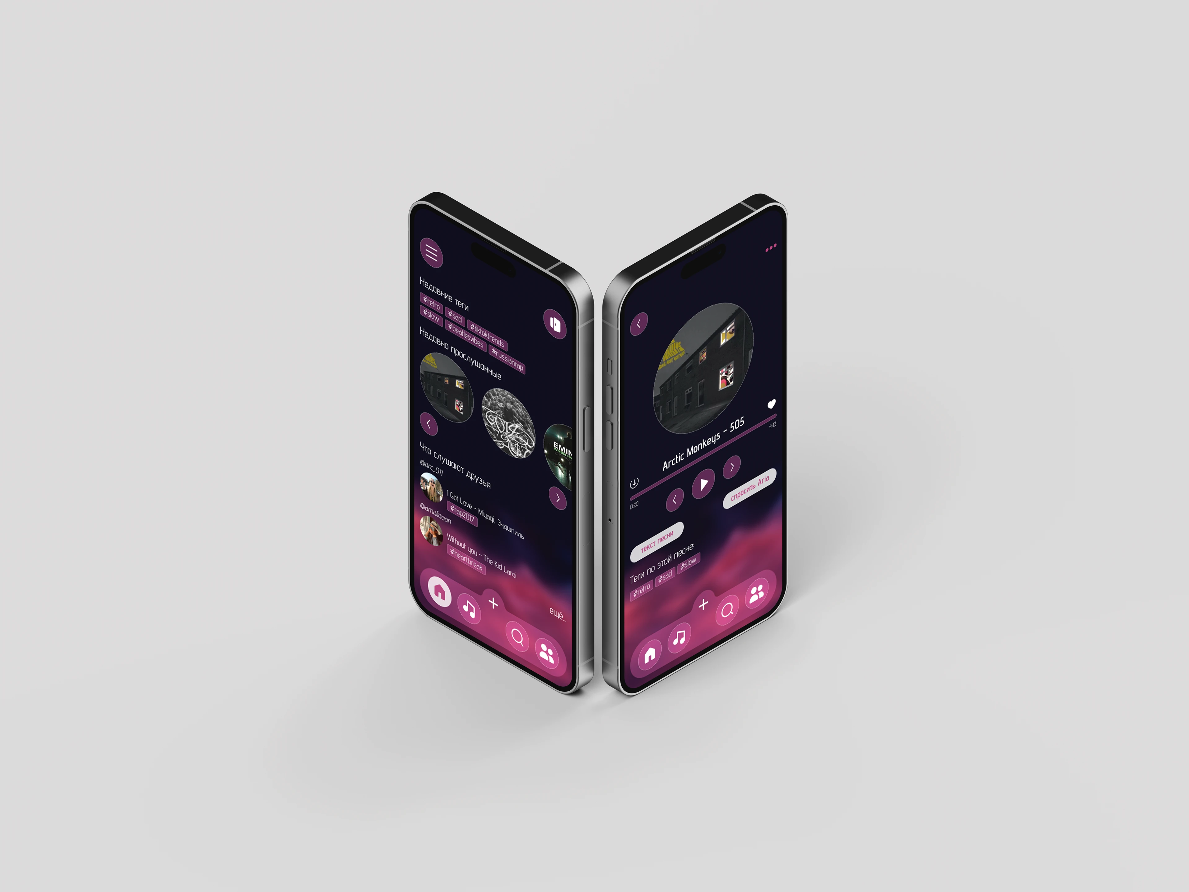 Mobile Music App Design — Aria — Изображение №9 — Интерфейсы на Dprofile