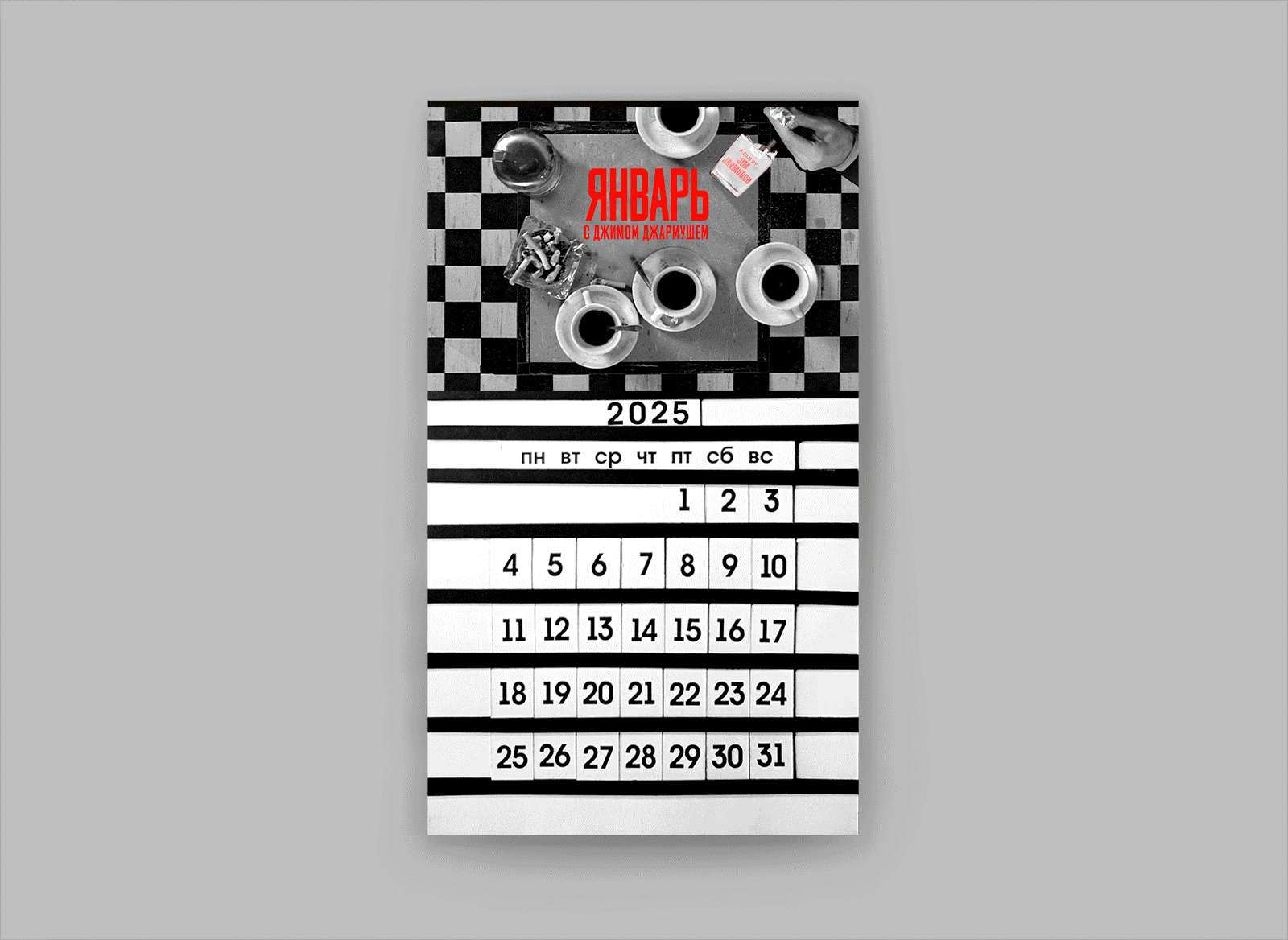 Дизайн календаря "Киноафиша" — Изображение №2 — Брендинг, Графика на Dprofile