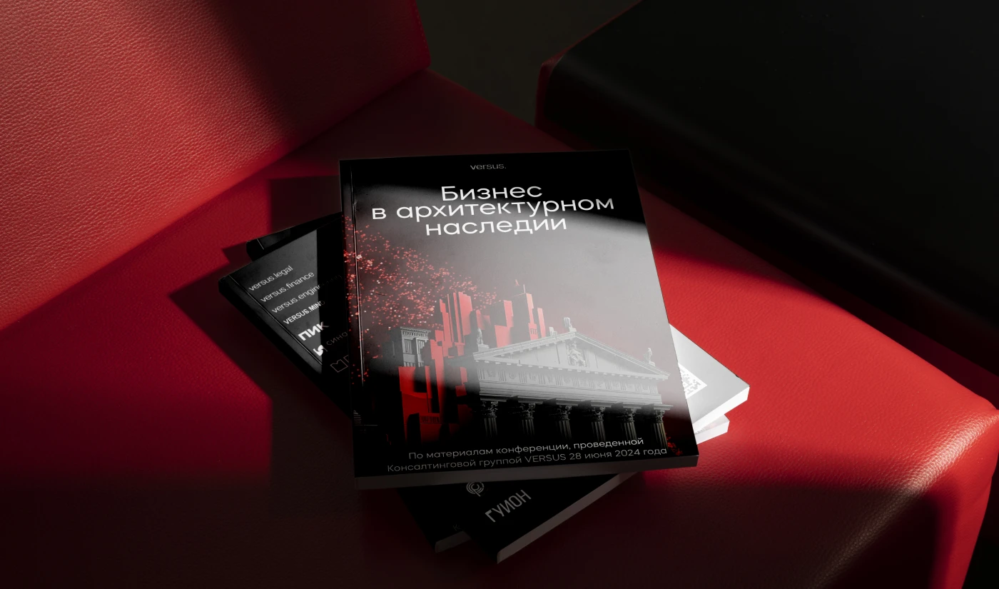 Книга «Бизнес в архитектурном наследии» — Изображение №7 — Графика на Dprofile