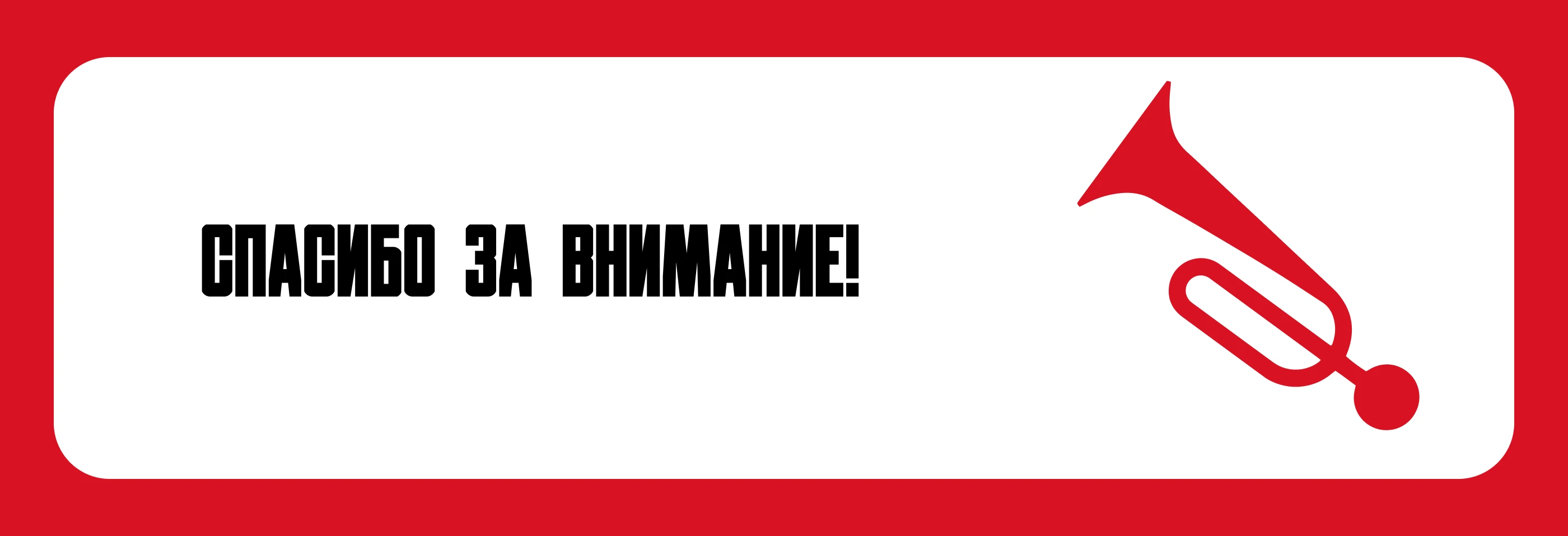 Бренд-урбанизм «Кафетерий ДЕПО» — Изображение №15 — Брендинг, Архитектура на Dprofile