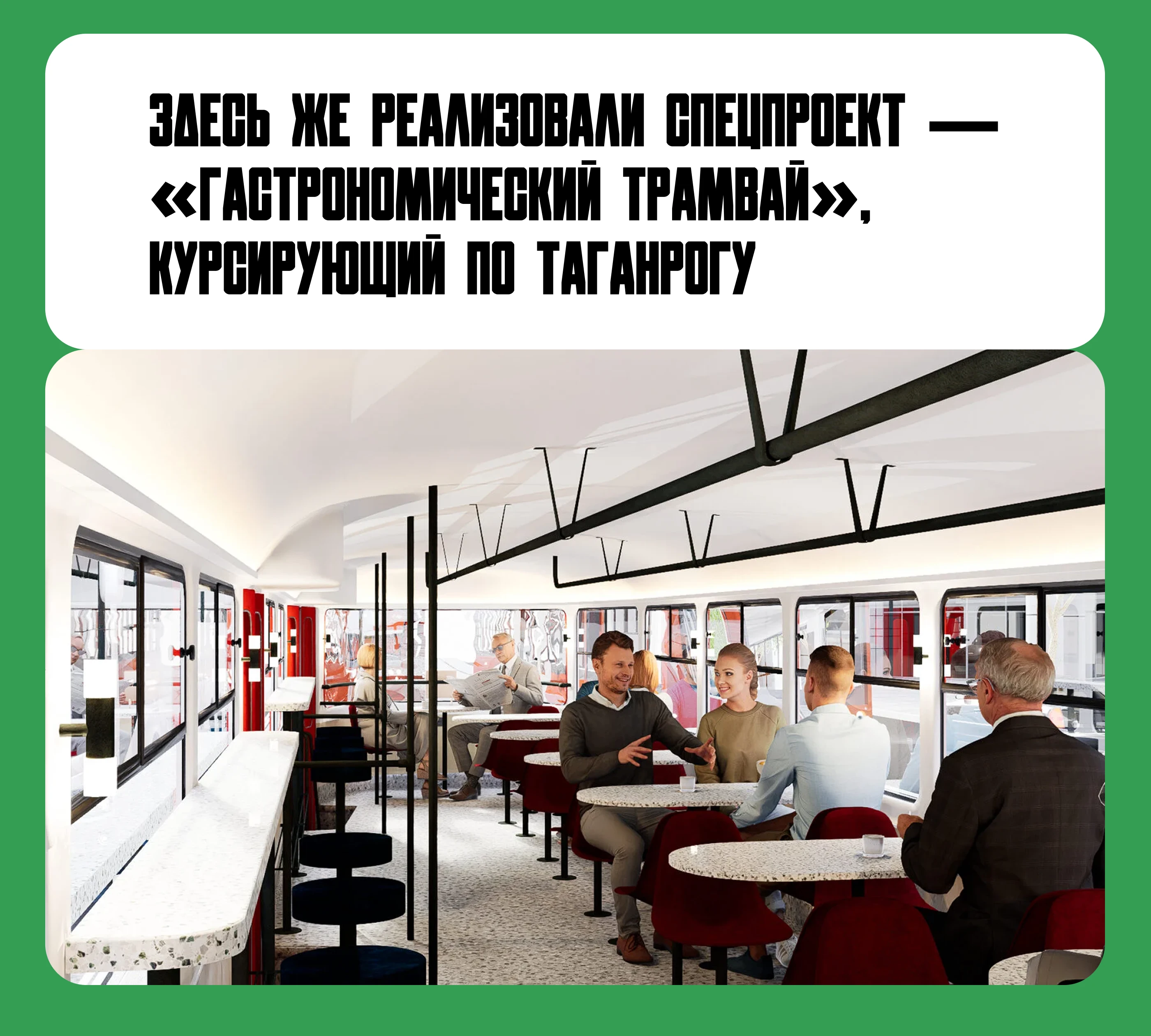 Бренд-урбанизм «Кафетерий ДЕПО» — Изображение №13 — Брендинг, Архитектура на Dprofile