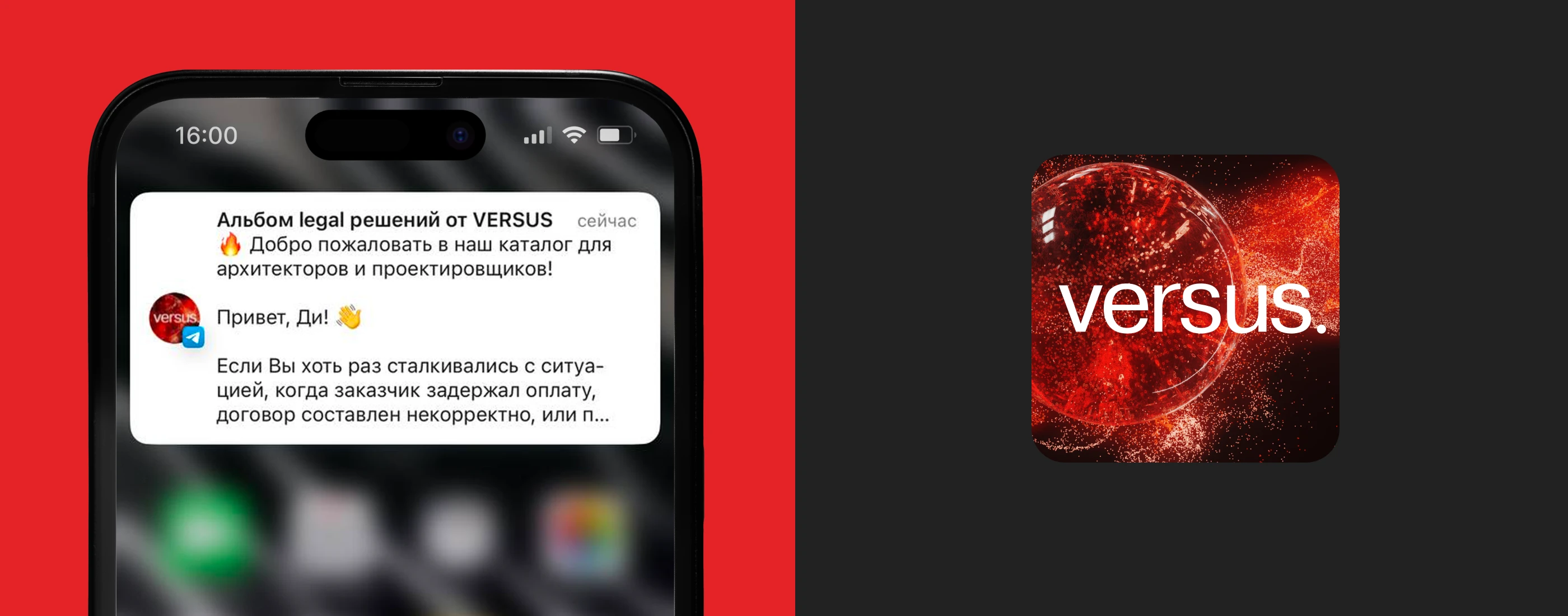 Мини-приложение для архитекторов и проектировщиков — Изображение №8 — Интерфейсы на Dprofile