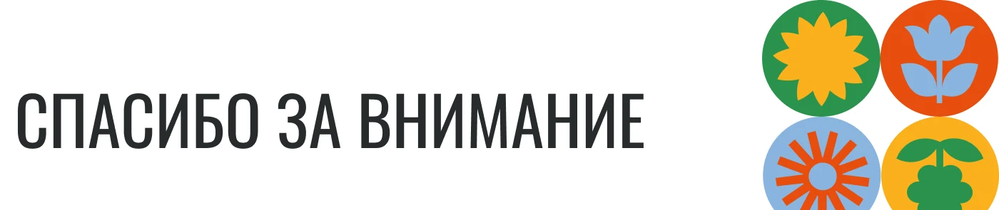 ТЦ «Июнь» — Изображение №13 — Брендинг на Dprofile