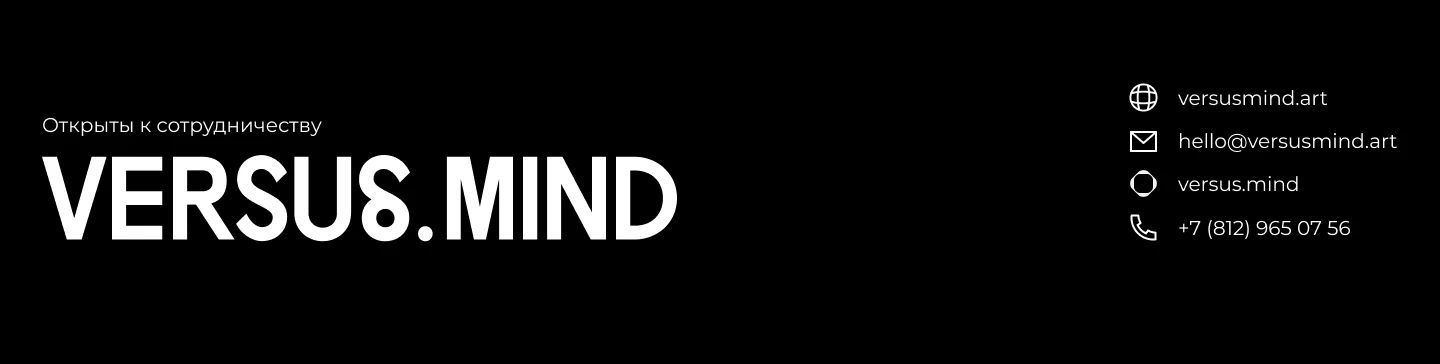 Rebrand VERSUS — Изображение №10 — Брендинг на Dprofile
