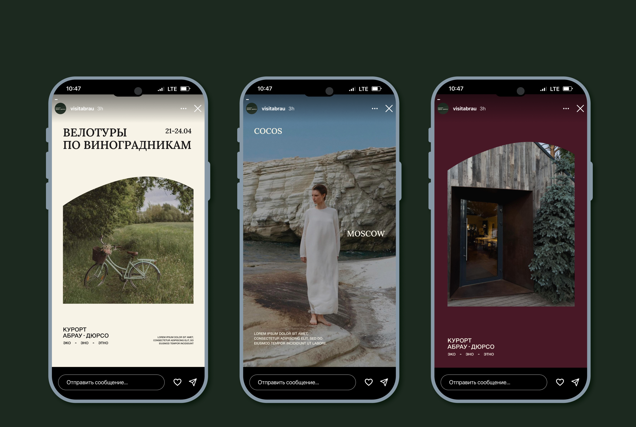 Ребрендинг курорта Абрау-Дюрсо — Изображение №19 — Брендинг на Dprofile