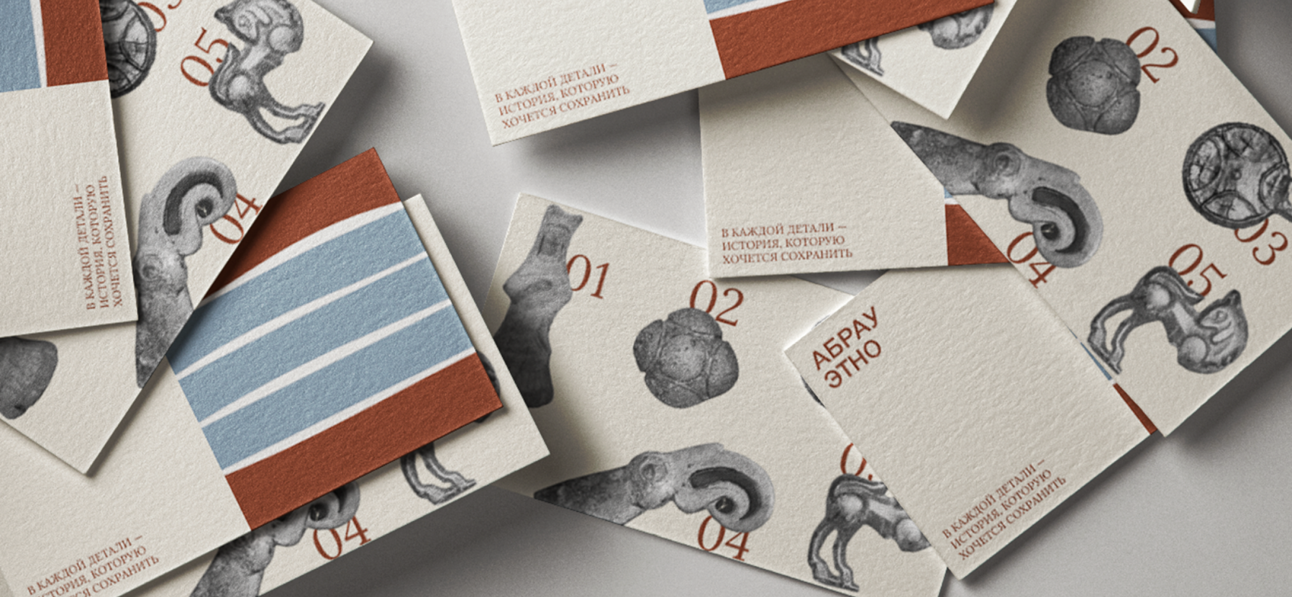 Ребрендинг курорта Абрау-Дюрсо — Изображение №16 — Брендинг на Dprofile