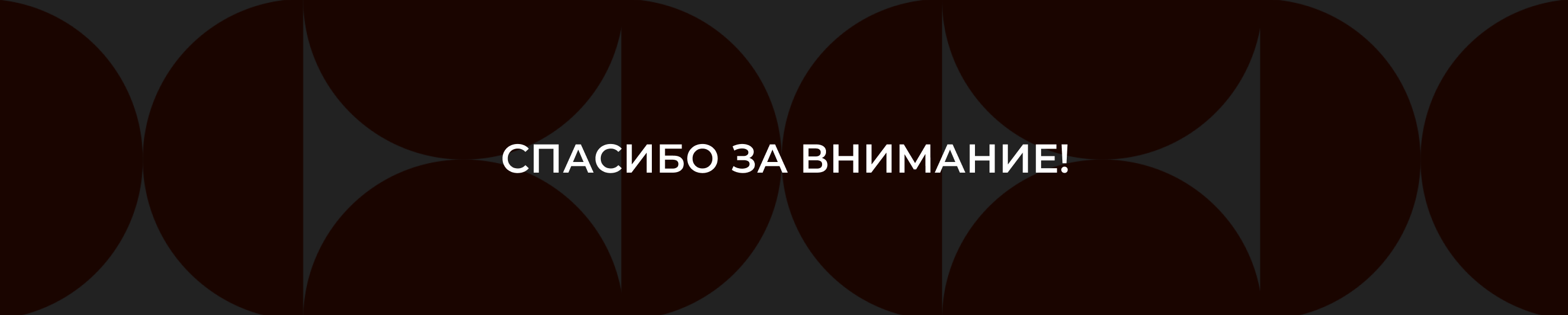 Книга «Бизнес в архитектурном наследии» — Изображение №12 — Графика на Dprofile