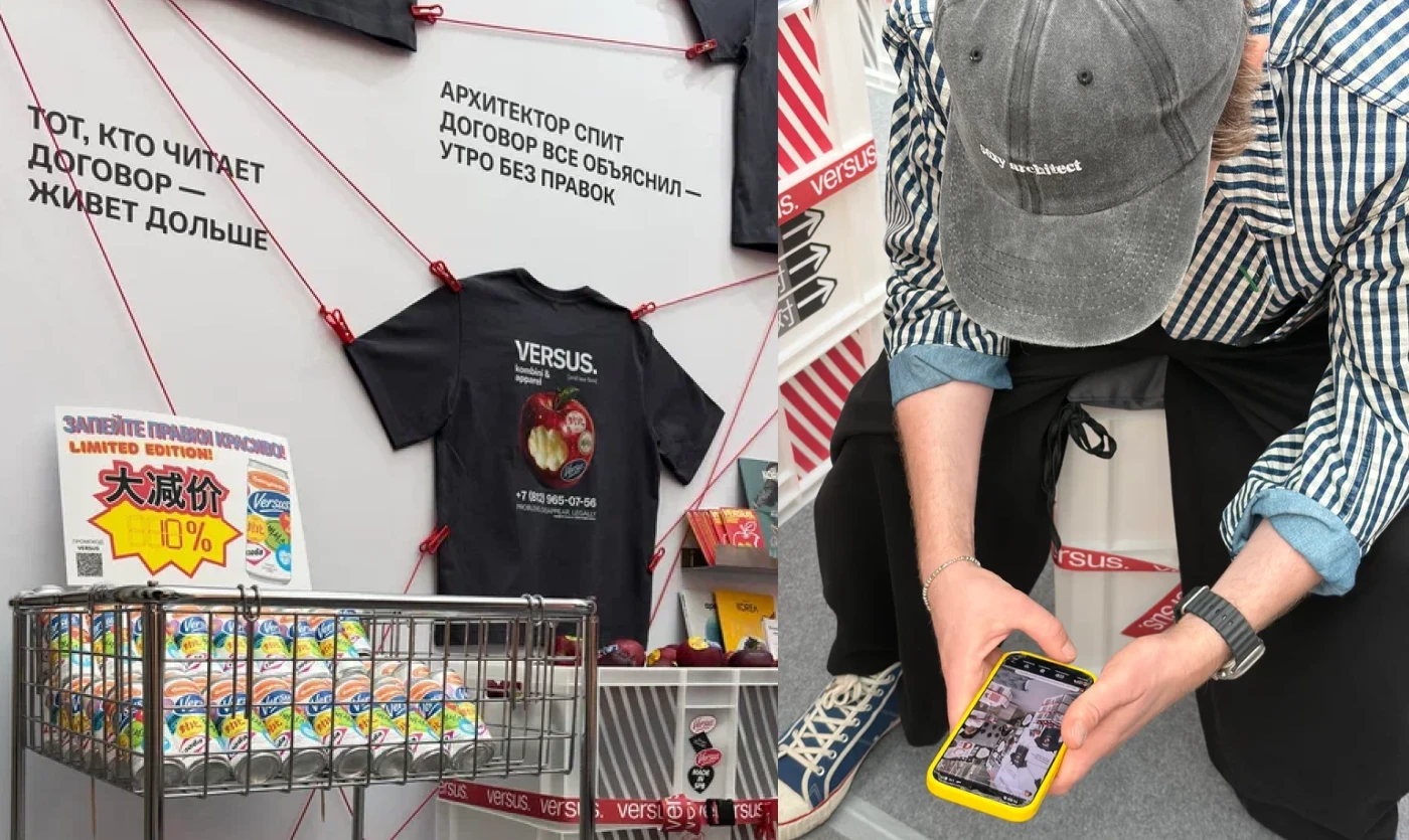 VERSUS // KOMBINI & APPAREL — Изображение №4 — Брендинг, Архитектура на Dprofile