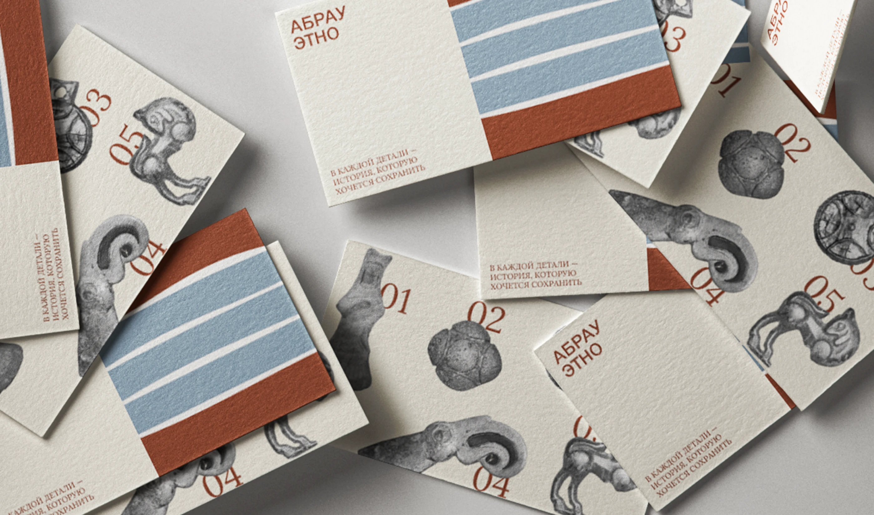 Концепция коллекции Абрау Этно, курорт Абрау-Дюрсо — Изображение №1 — Брендинг, Графика на Dprofile