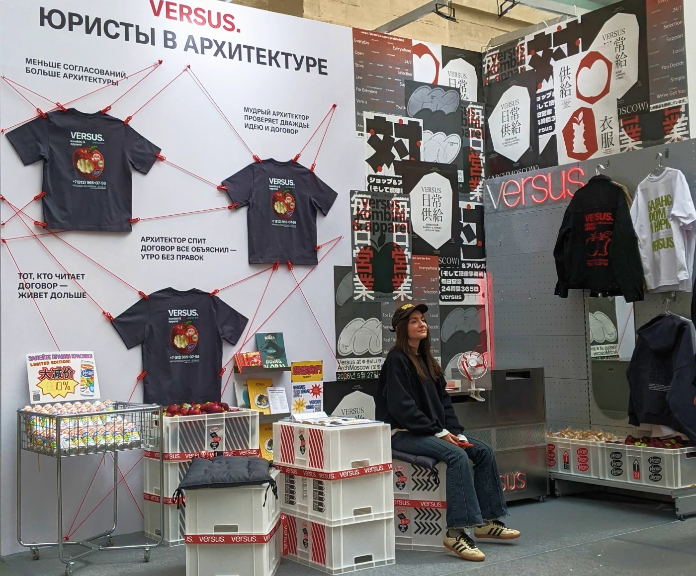 VERSUS // KOMBINI & APPAREL — Изображение №3 — Брендинг, Архитектура на Dprofile