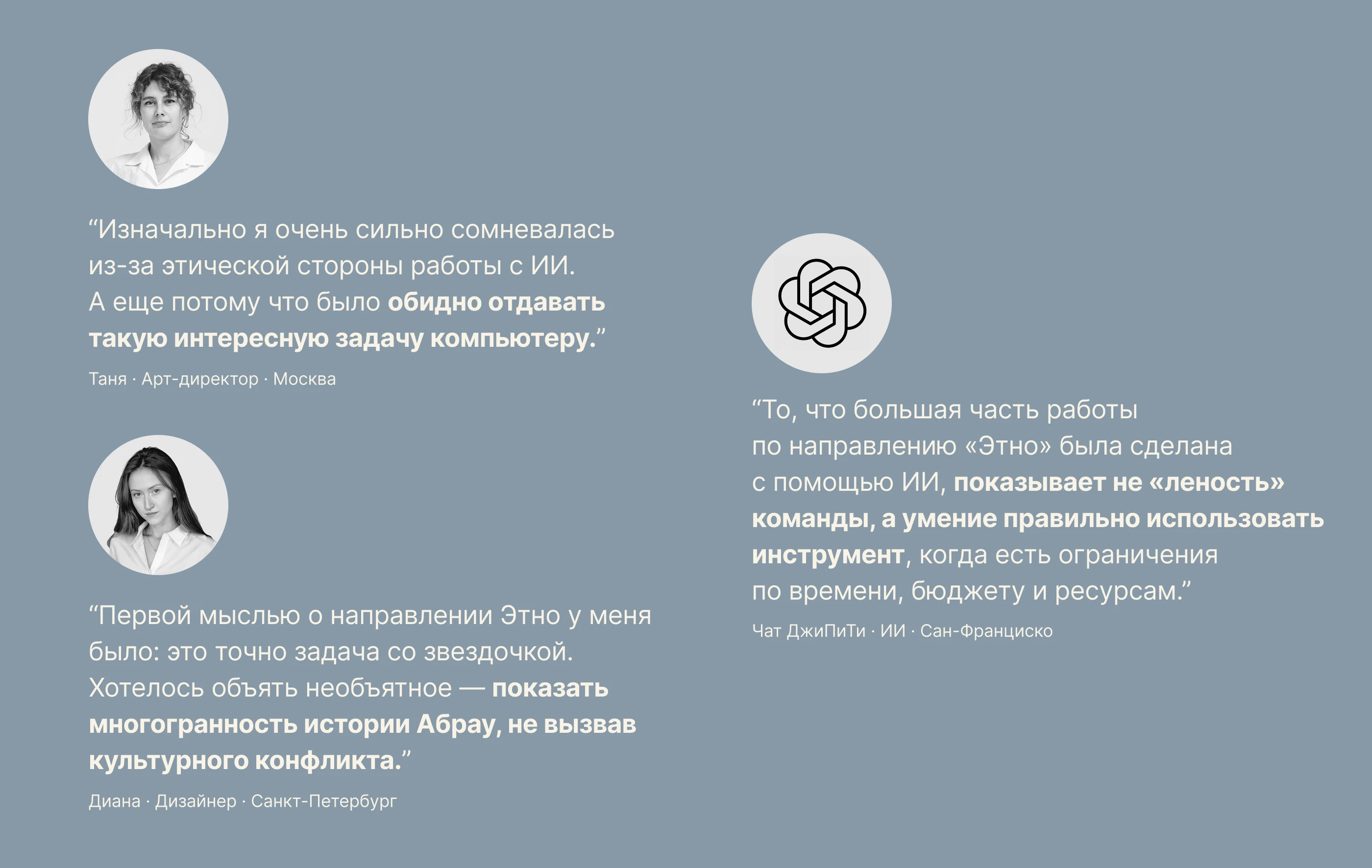 Концепция коллекции Абрау Этно, курорт Абрау-Дюрсо — Изображение №10 — Брендинг, Графика на Dprofile