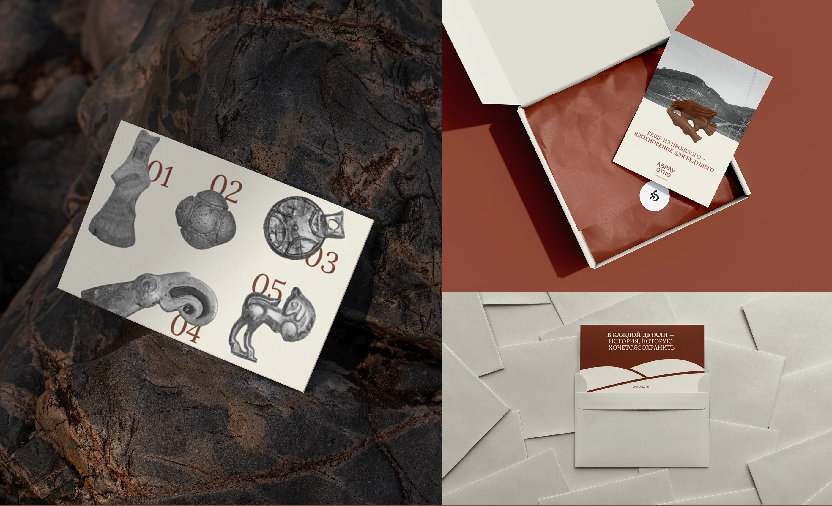 Концепция коллекции Абрау Этно, курорт Абрау-Дюрсо — Изображение №7 — Брендинг, Графика на Dprofile