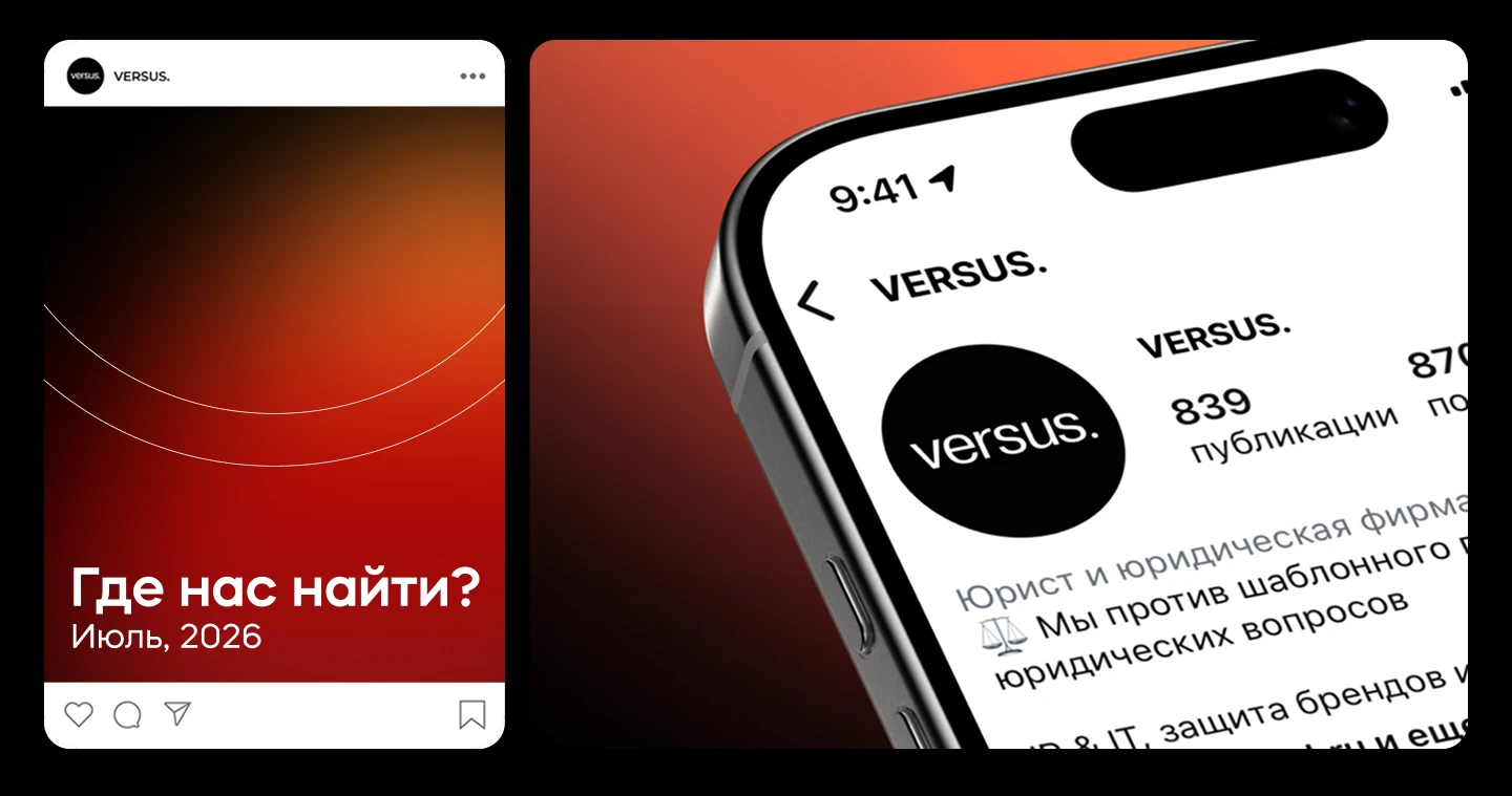 Rebrand VERSUS — Изображение №3 — Брендинг на Dprofile
