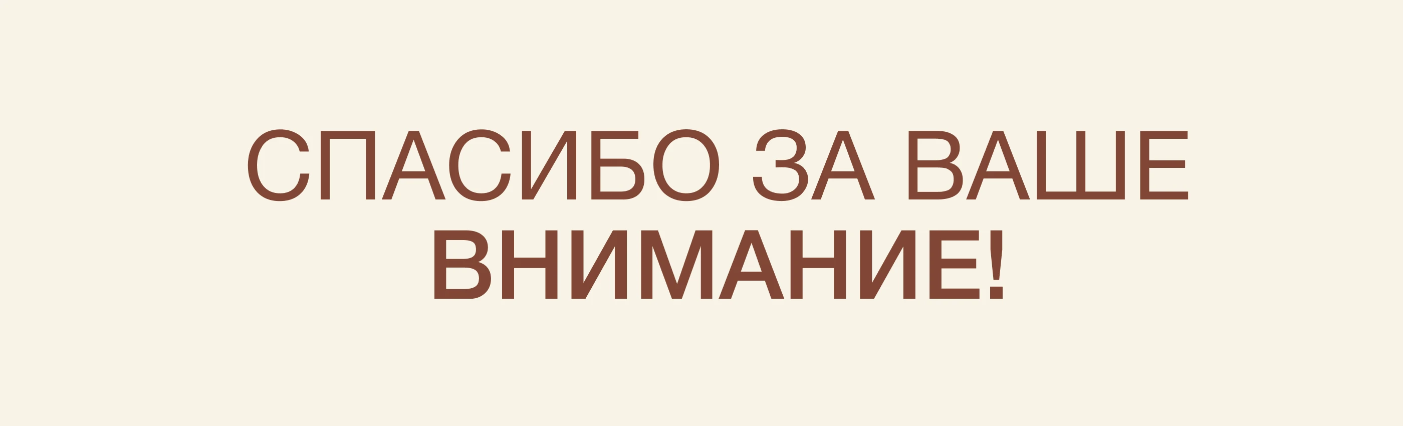 Концепция коллекции Абрау Этно, курорт Абрау-Дюрсо — Изображение №11 — Брендинг, Графика на Dprofile