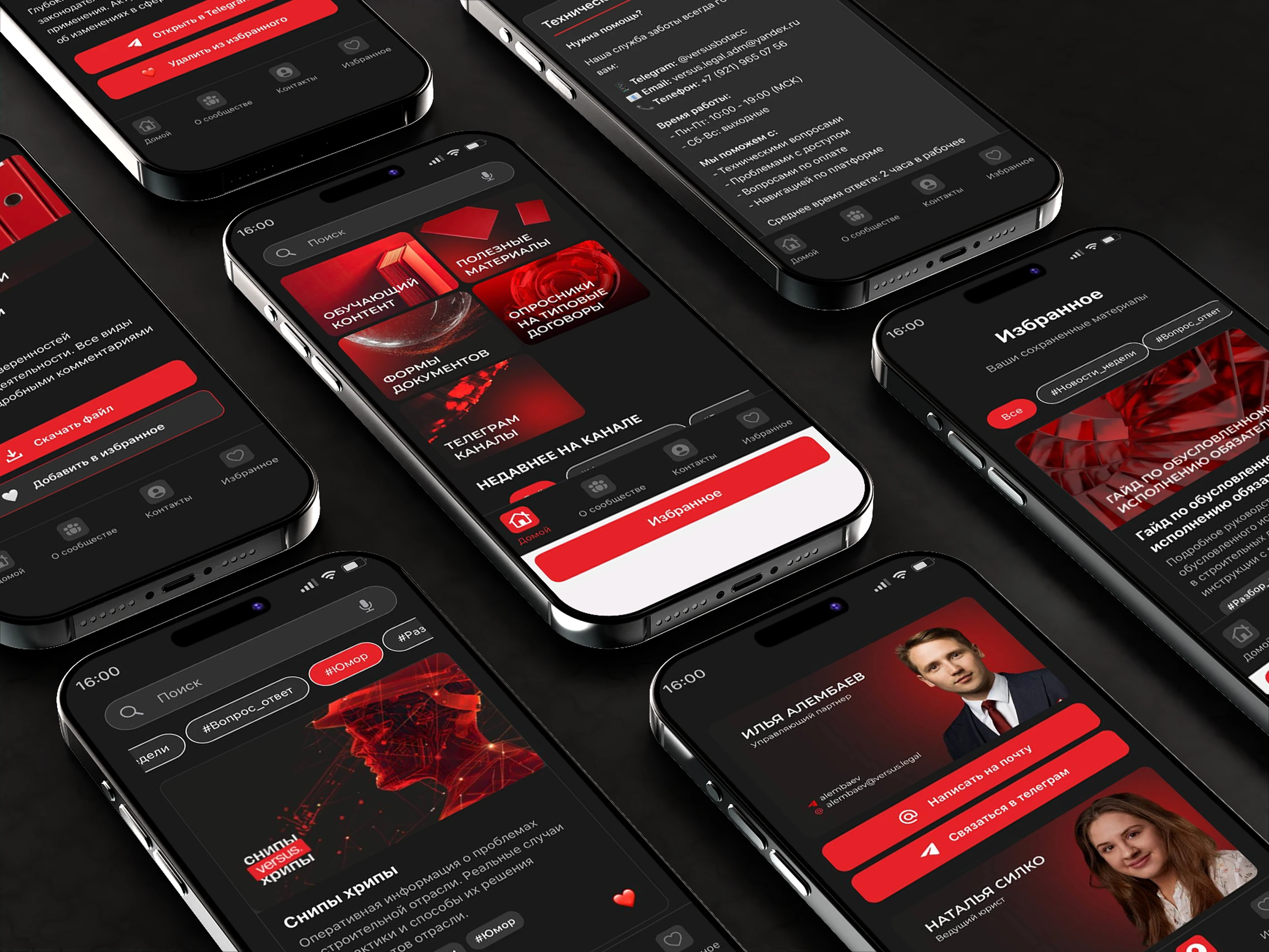 Мини-приложение для архитекторов и проектировщиков — Изображение №7 — Интерфейсы на Dprofile