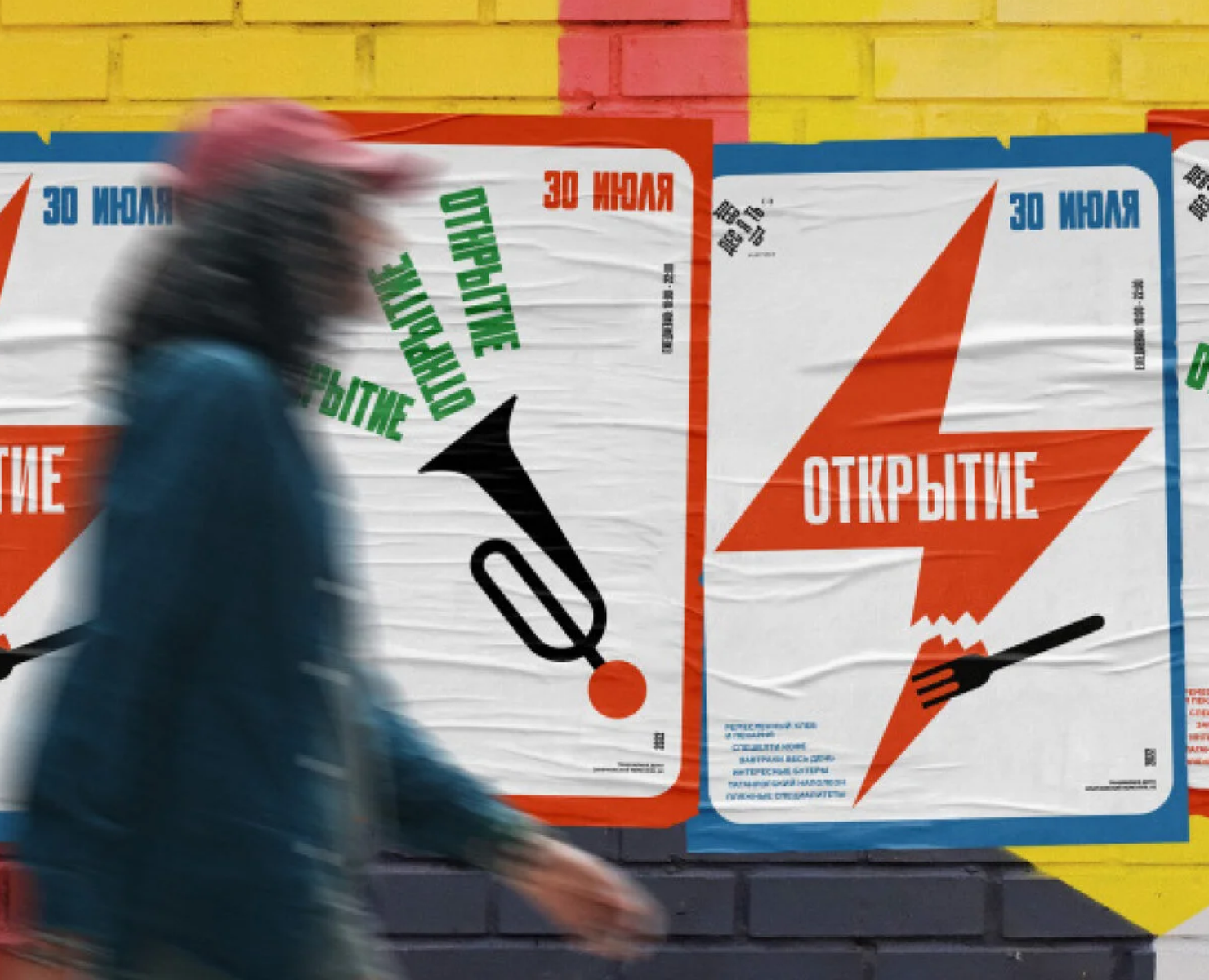 Бренд-урбанизм «Кафетерий ДЕПО» — Брендинг, Архитектура на Dprofile