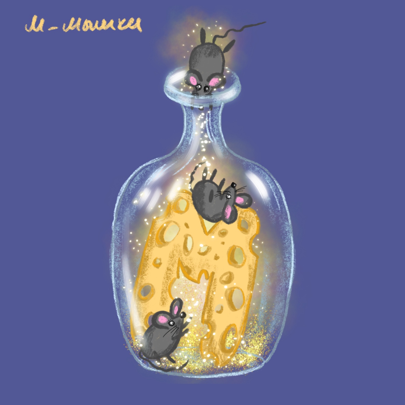 Алфавит полезных эликсиров — Изображение №16 — Иллюстрация, Графика на Dprofile