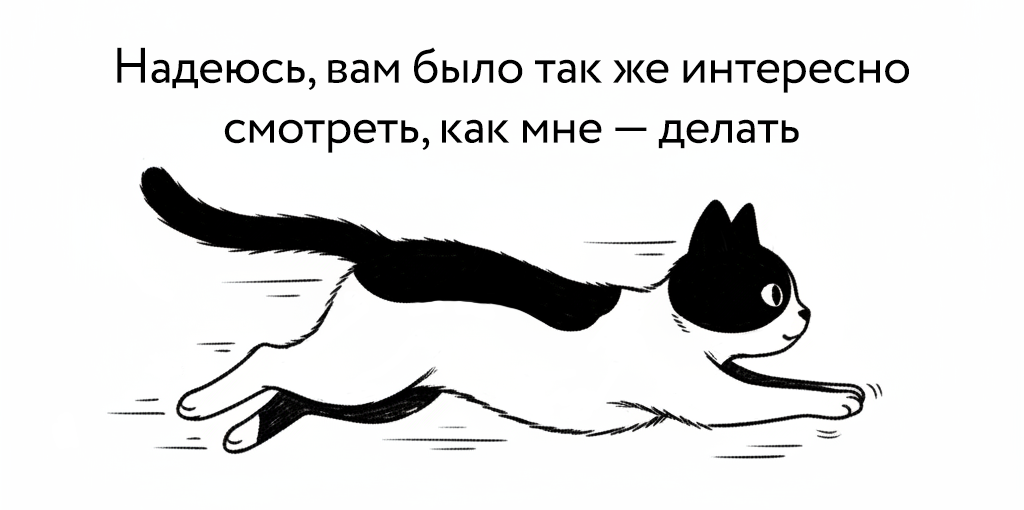 Котобуквы — Изображение №30 — Иллюстрация, Графика на Dprofile